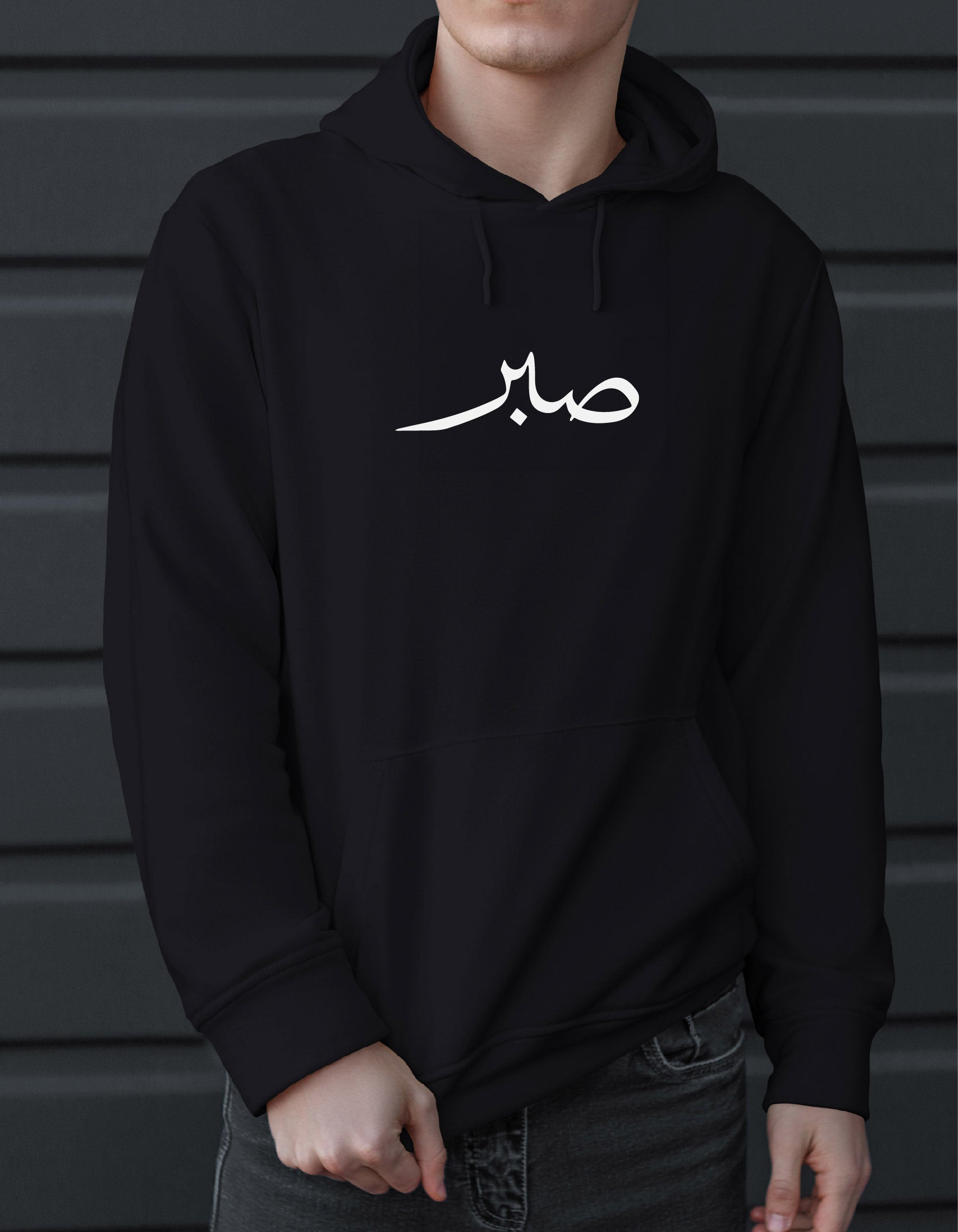 Sabr Hoodies, 320 GSM