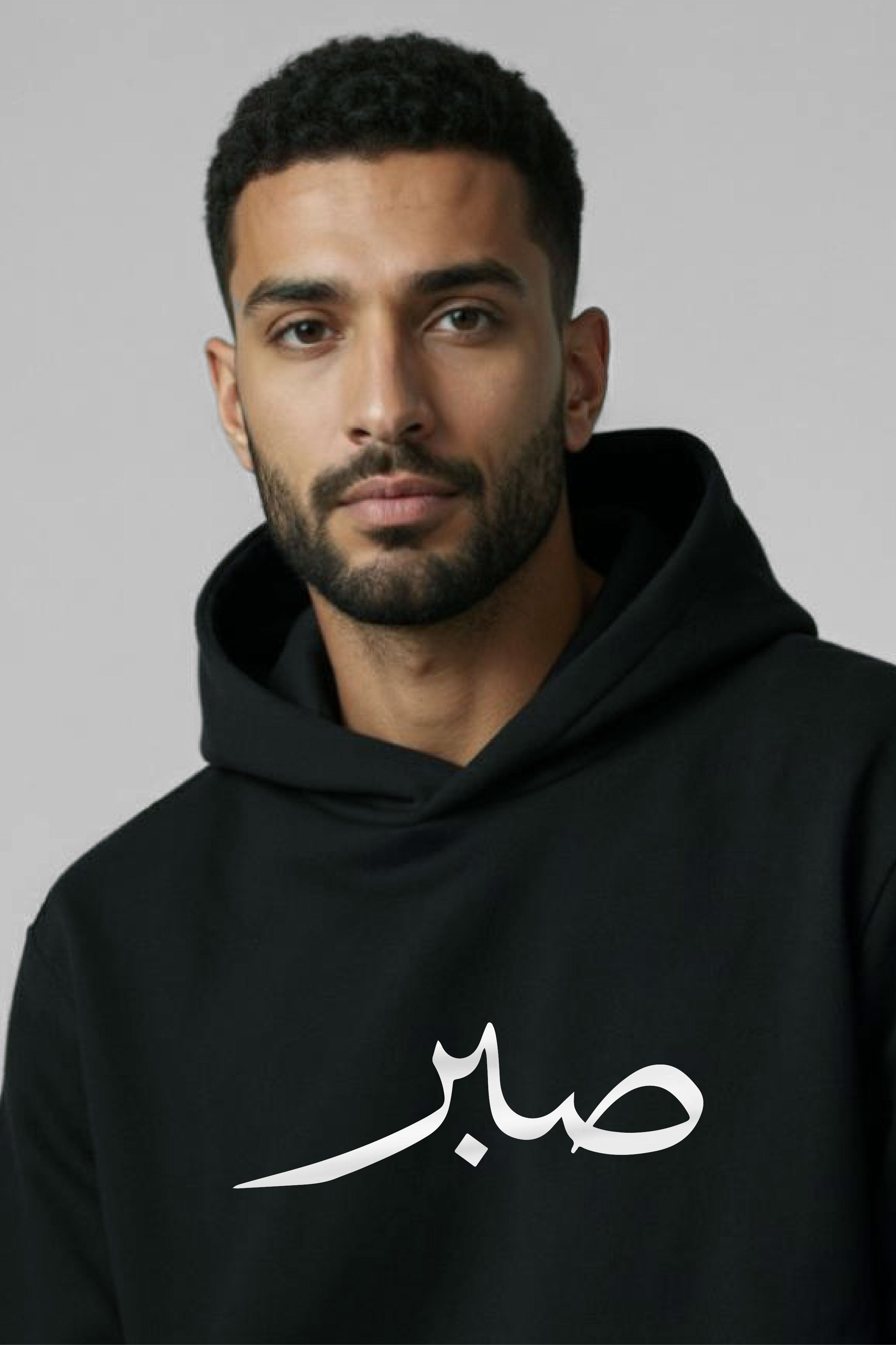 Sabr Urdu Hoodies, 320 GSM