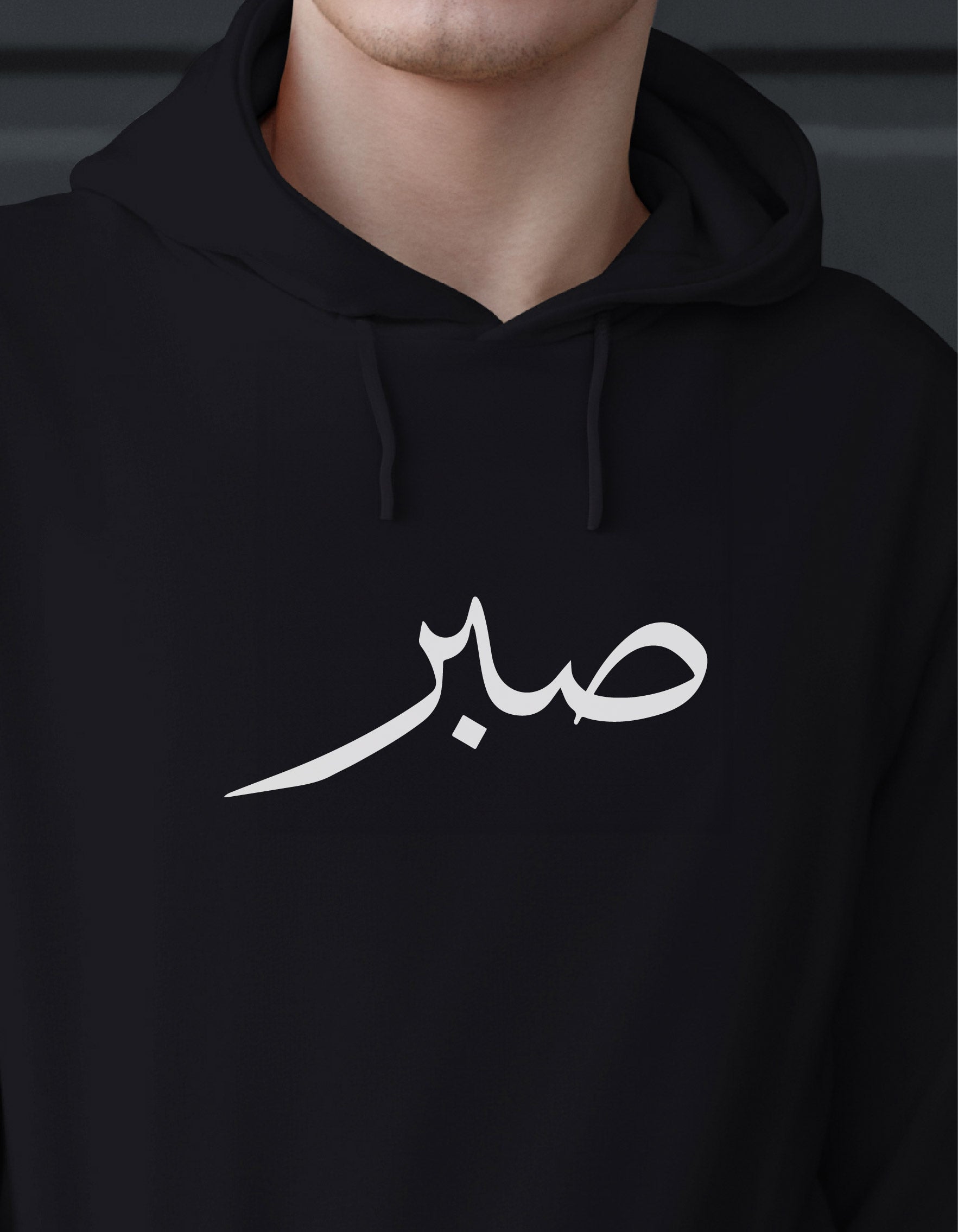 Sabr Hoodies, 320 GSM