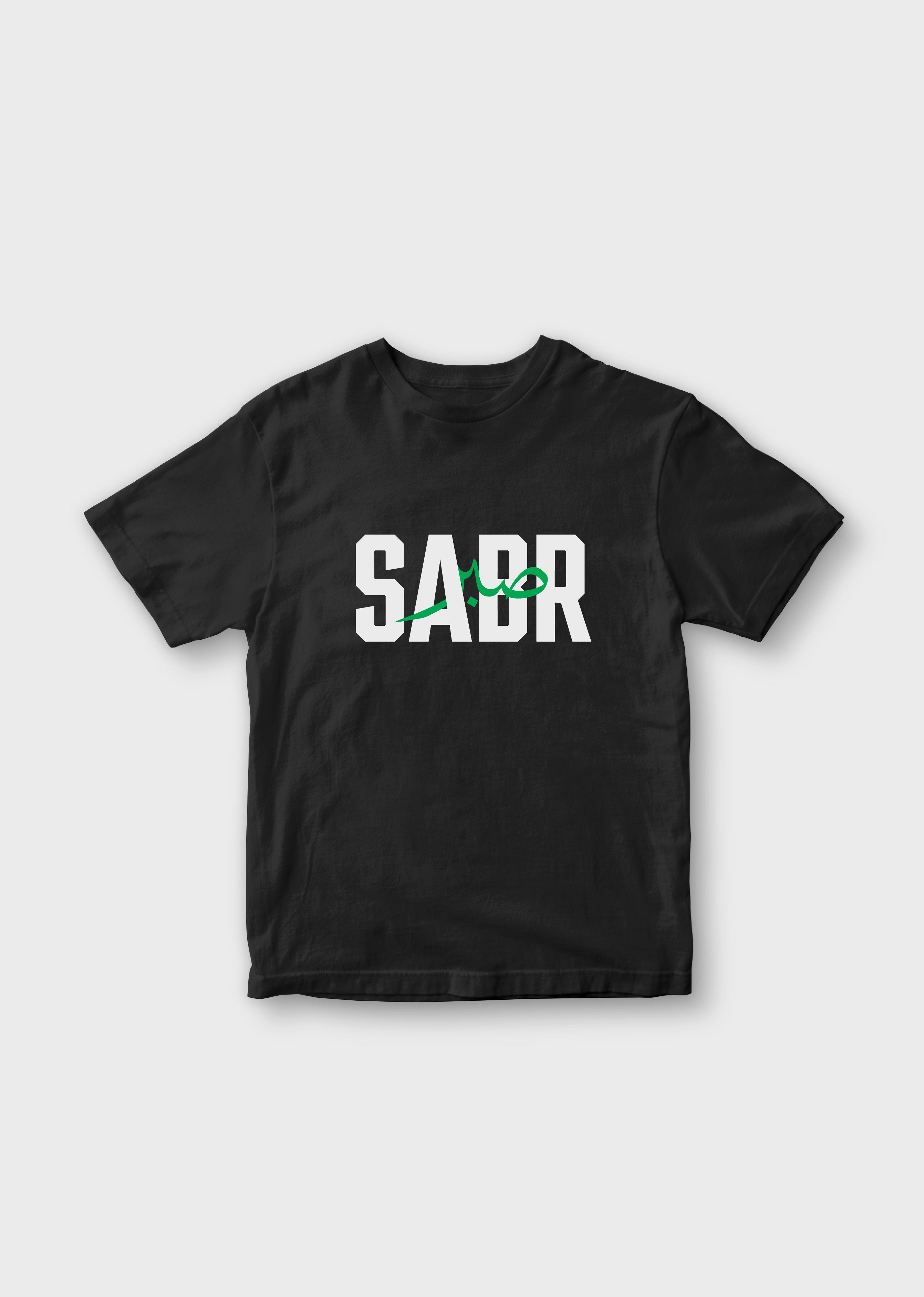 Sabr Urdu T-Shirt for Kids - Classic Fit