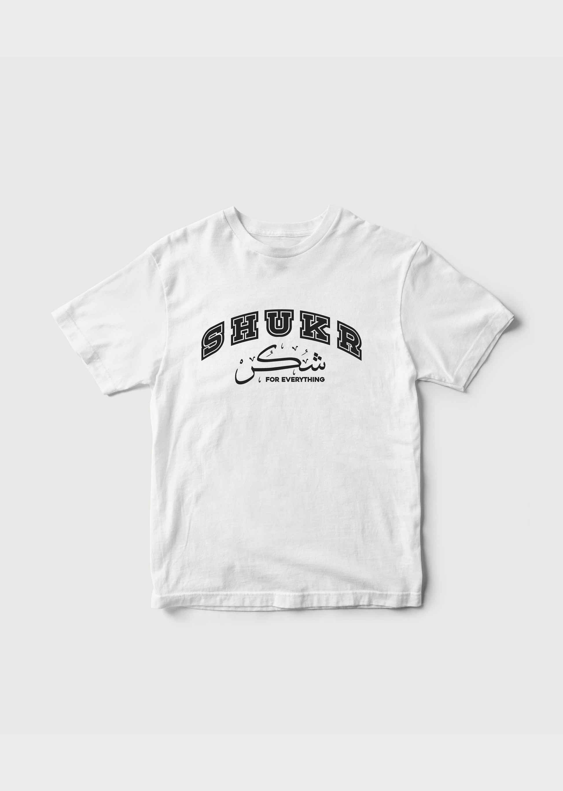 Sabr Urdu Tshirt for Kids - Classic Fit Urdu