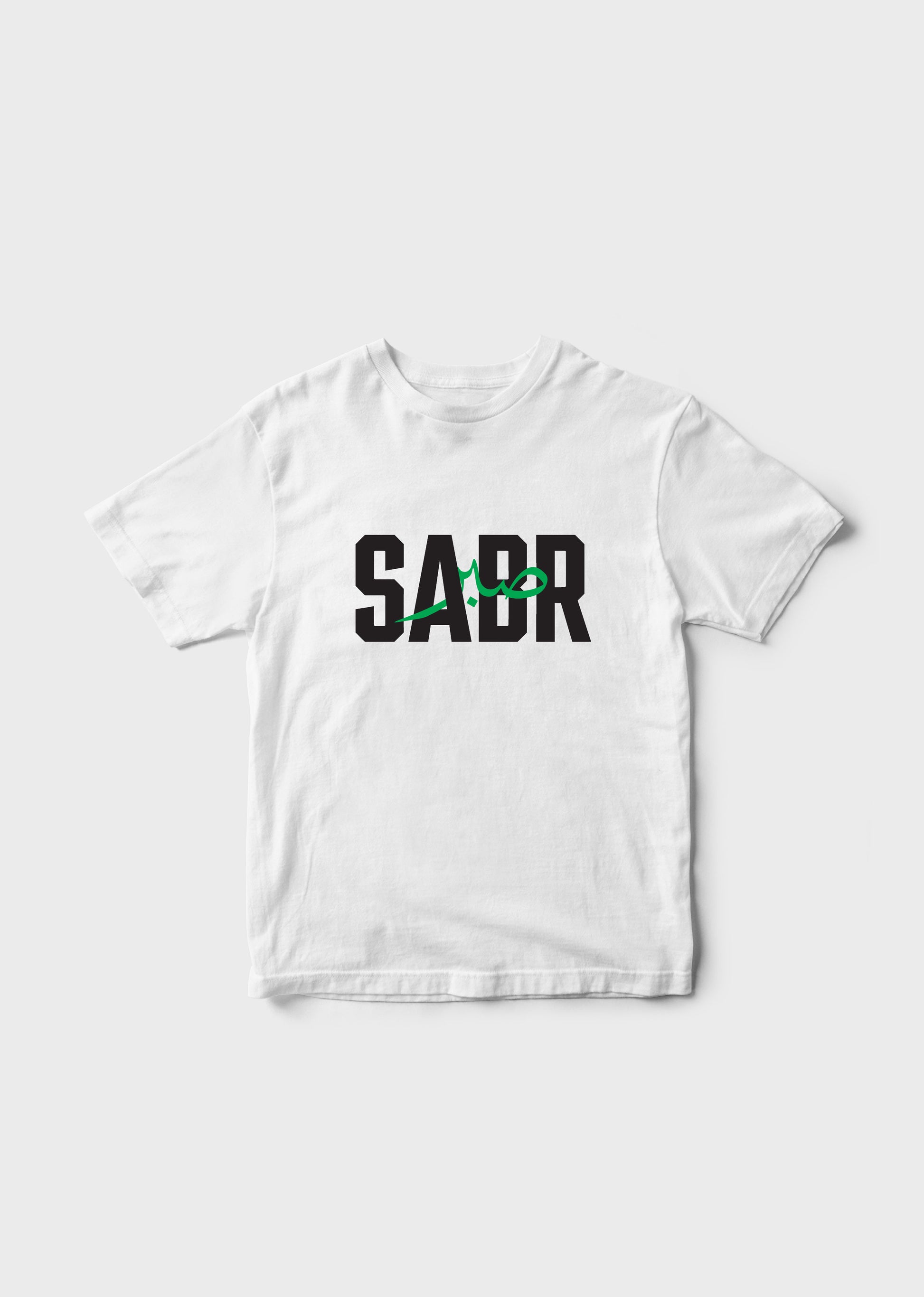 Sabr Urdu T-Shirt for Kids - Classic Fit
