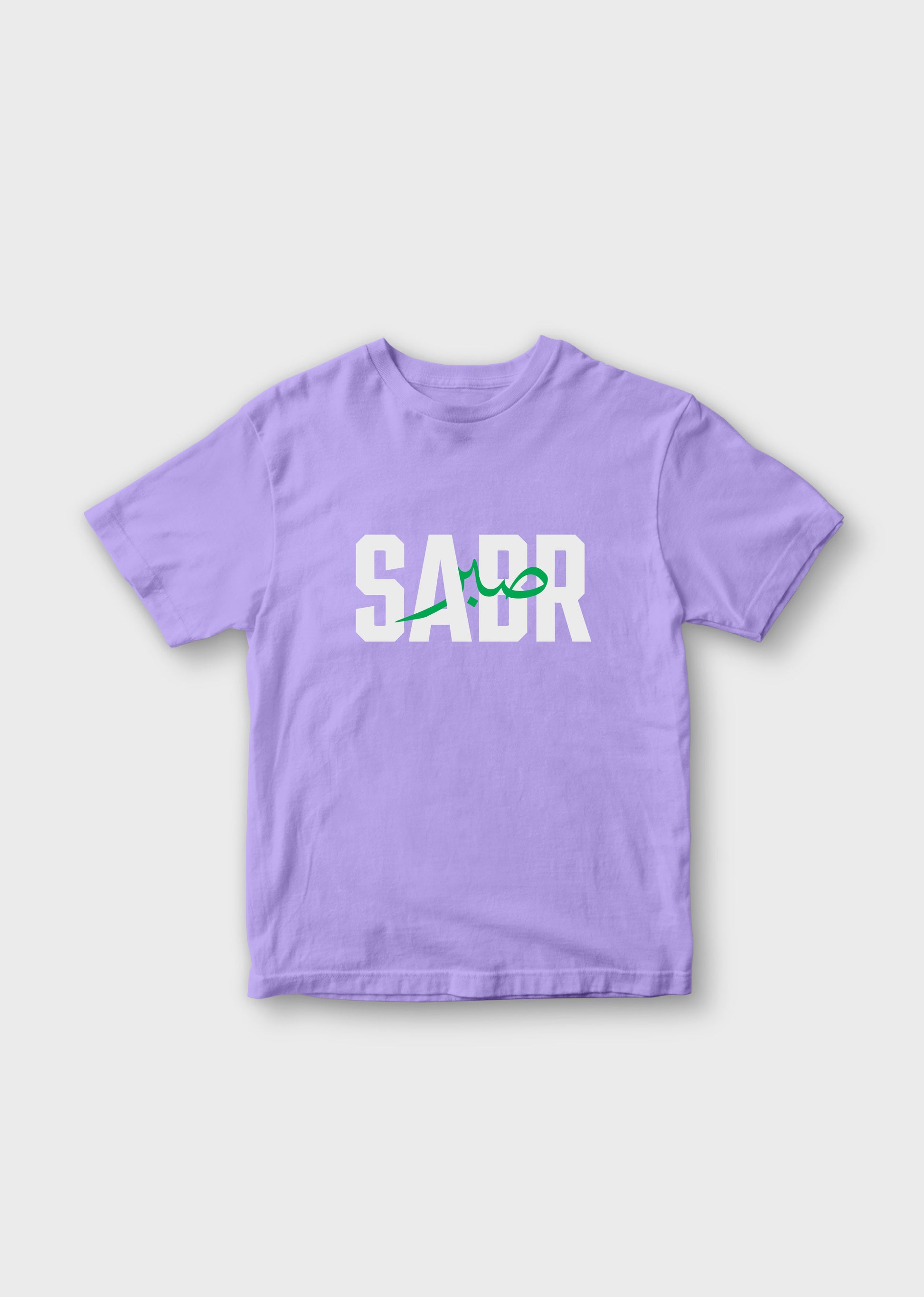 Sabr Urdu T-Shirt for Kids - Classic Fit