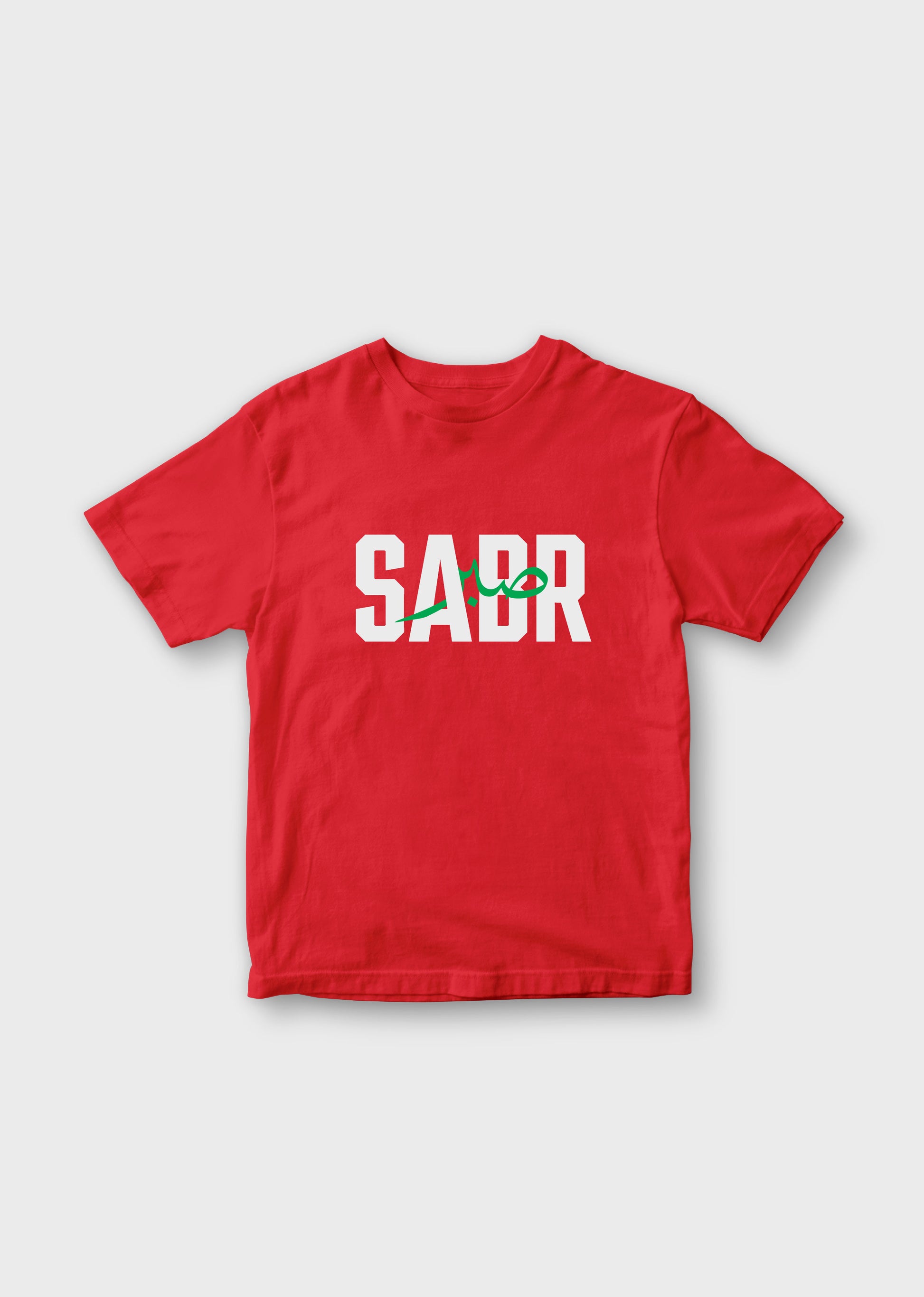 Sabr Urdu T-Shirt for Kids - Classic Fit