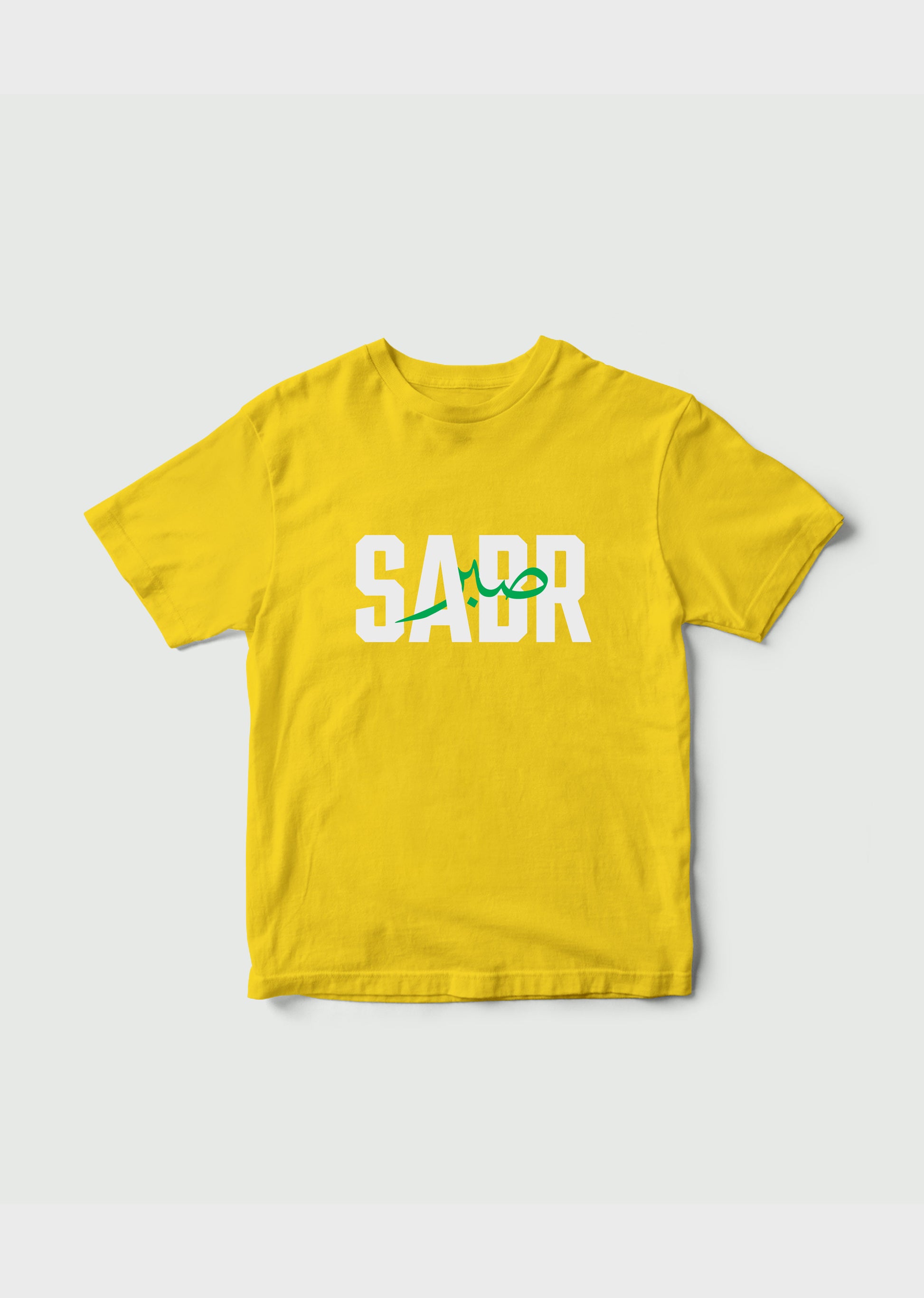 Sabr Urdu T-Shirt for Kids - Classic Fit