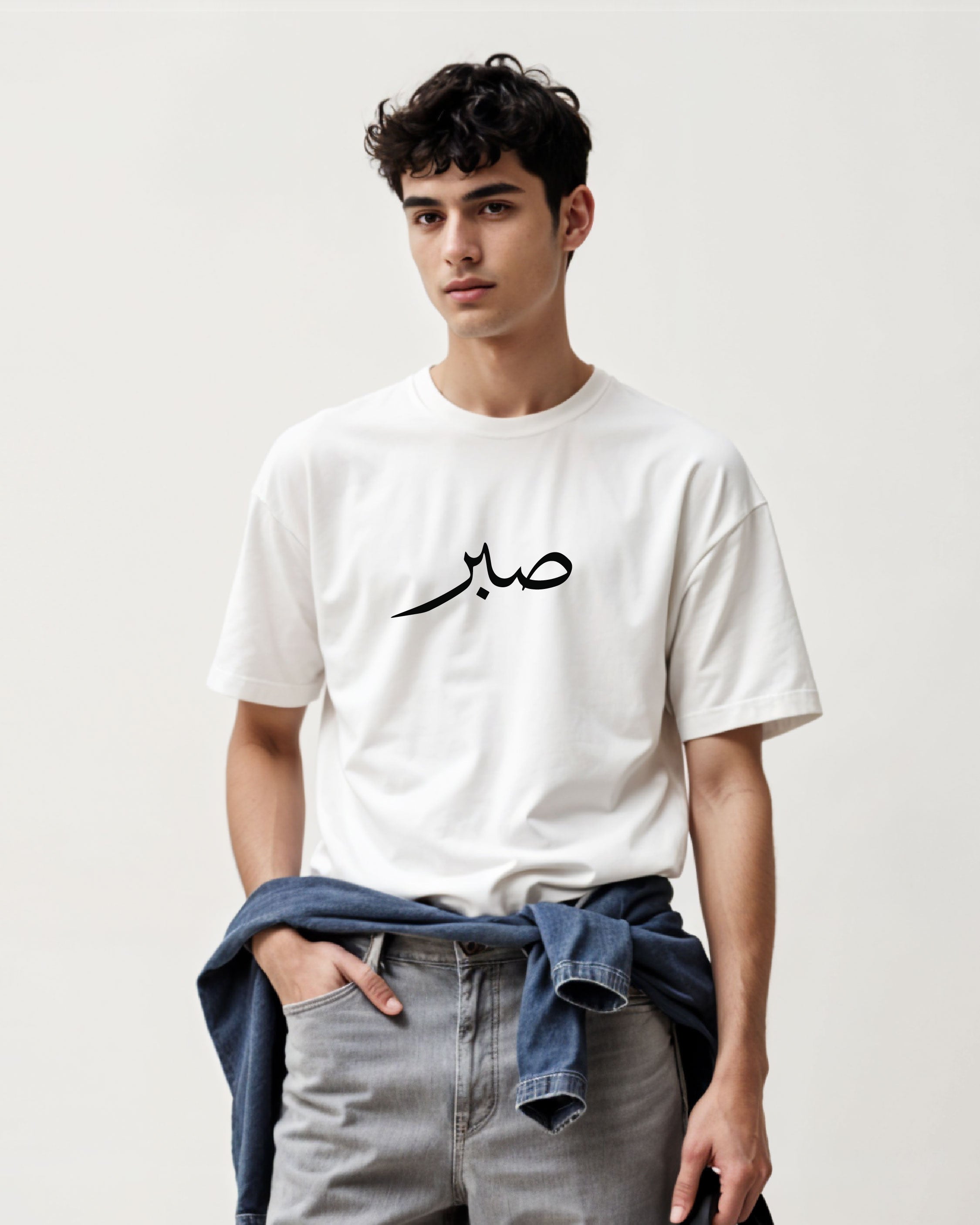 Sabr Urdu - Unisex Urdu T-Shirt, Classic Fit