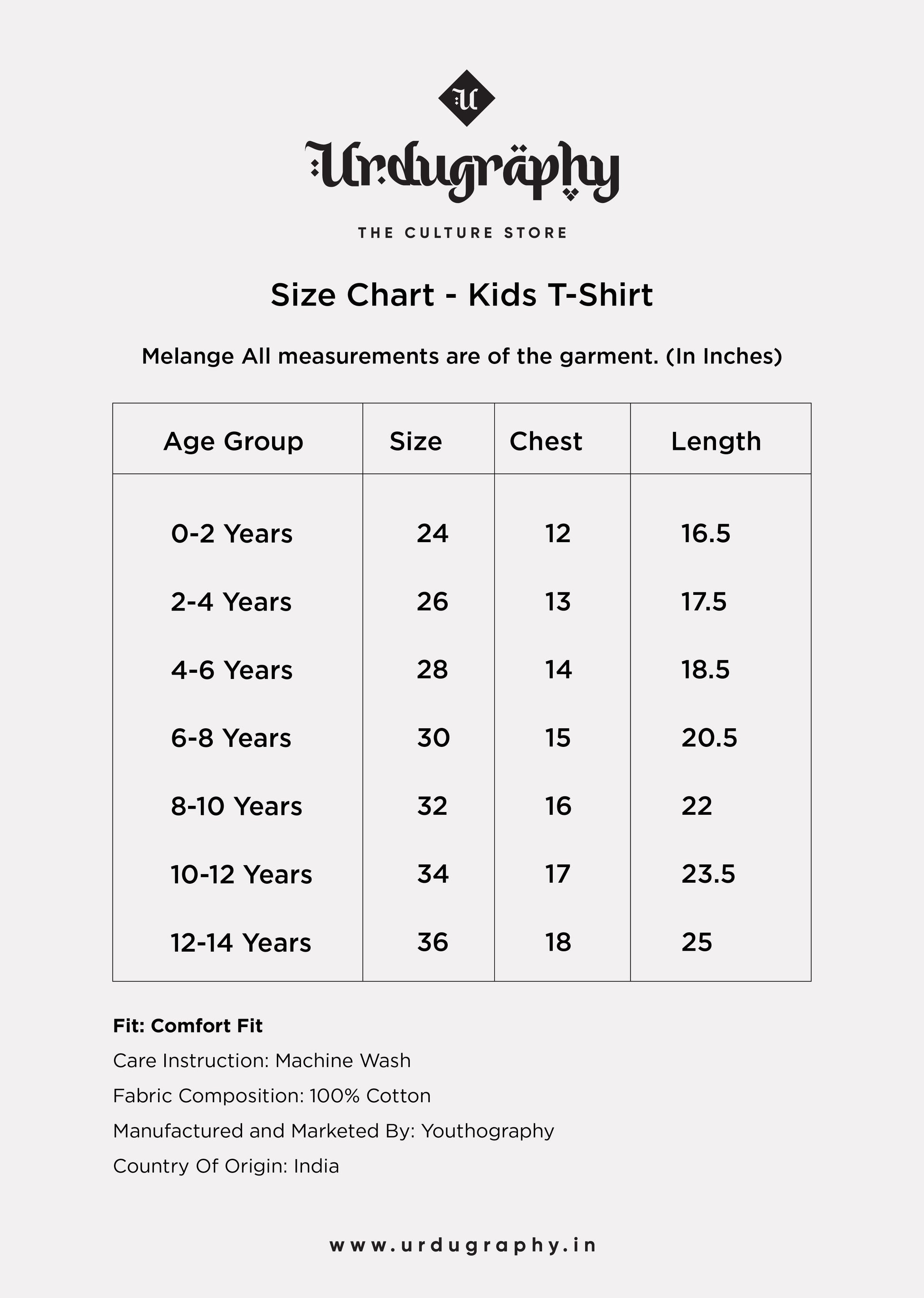 Taqwa Urdu T-Shirt for Kids - Classic Fit
