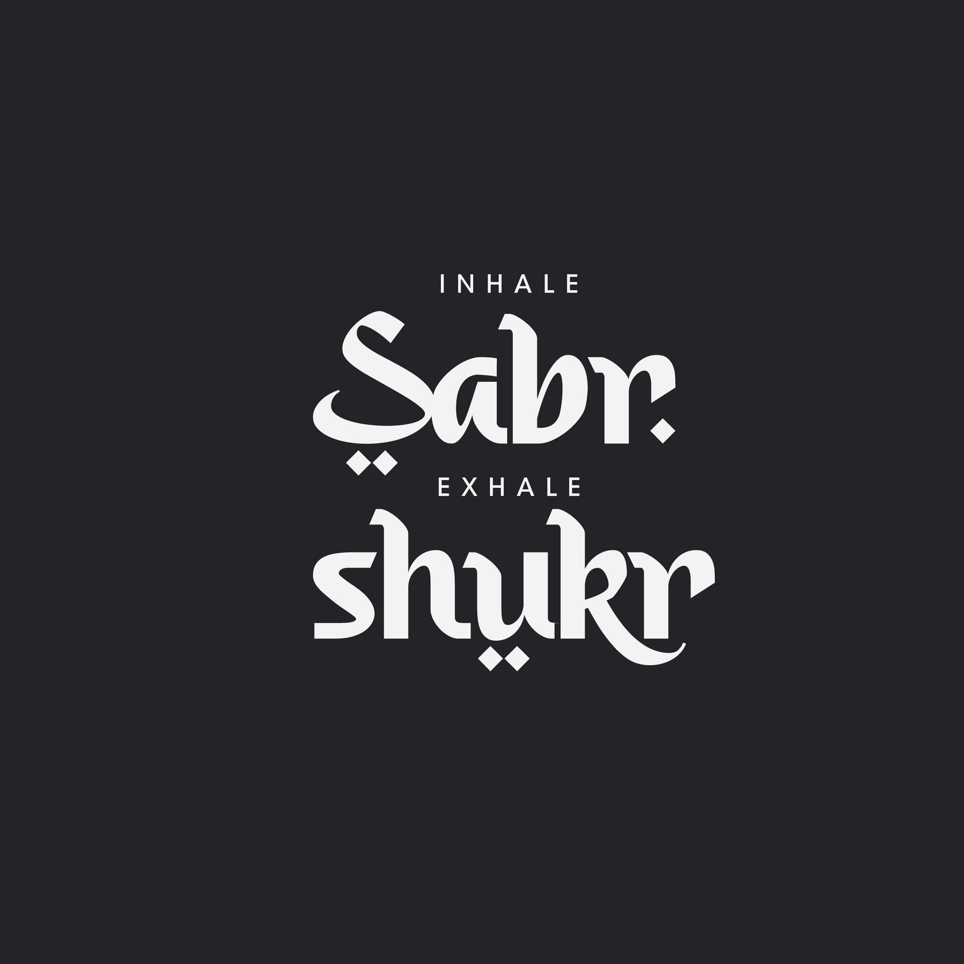 Inhale Sabr Exhale Shukr Hoodies, 320 GSM