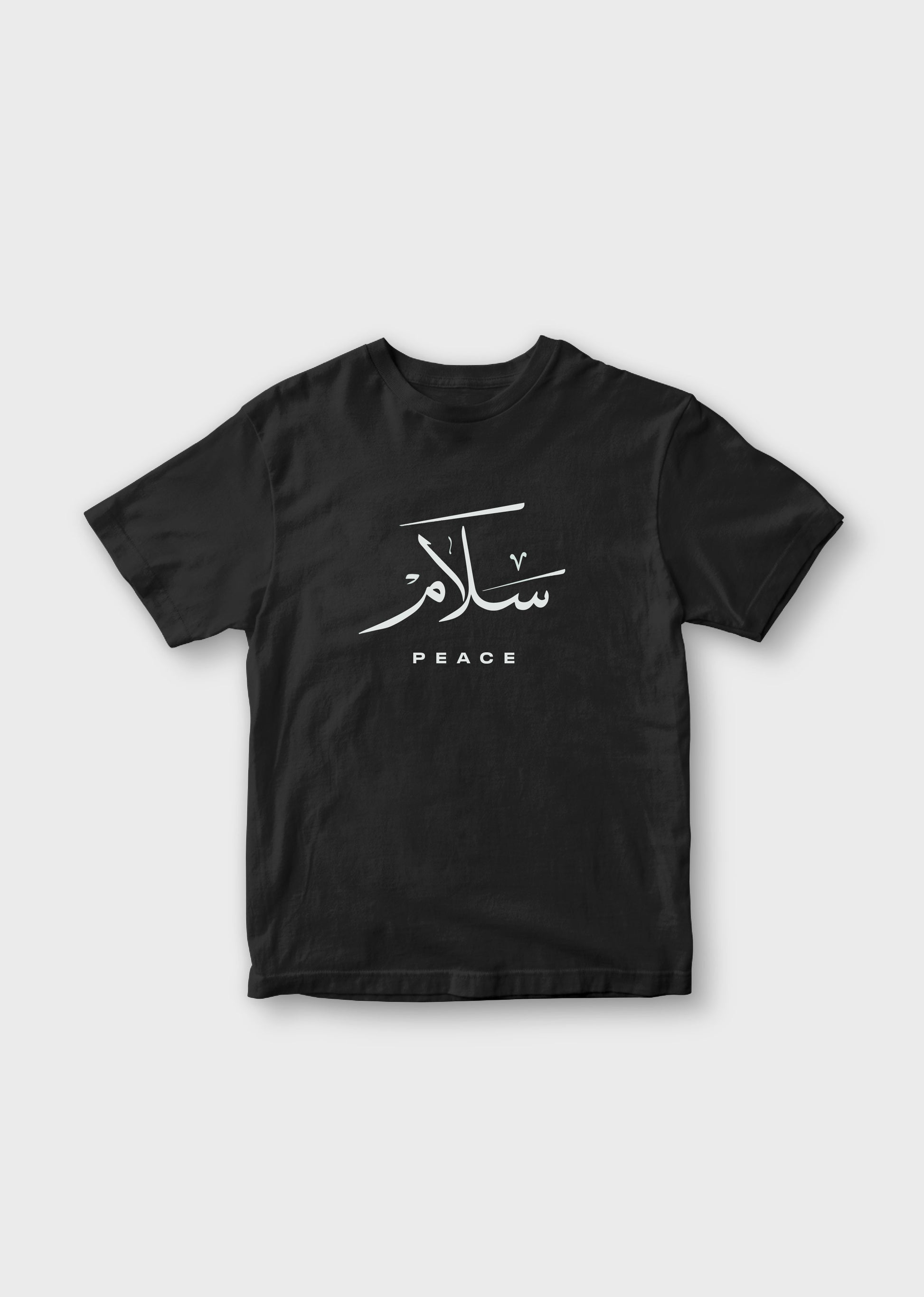 Salam Urdu T-Shirt for Kids - Classic Fit