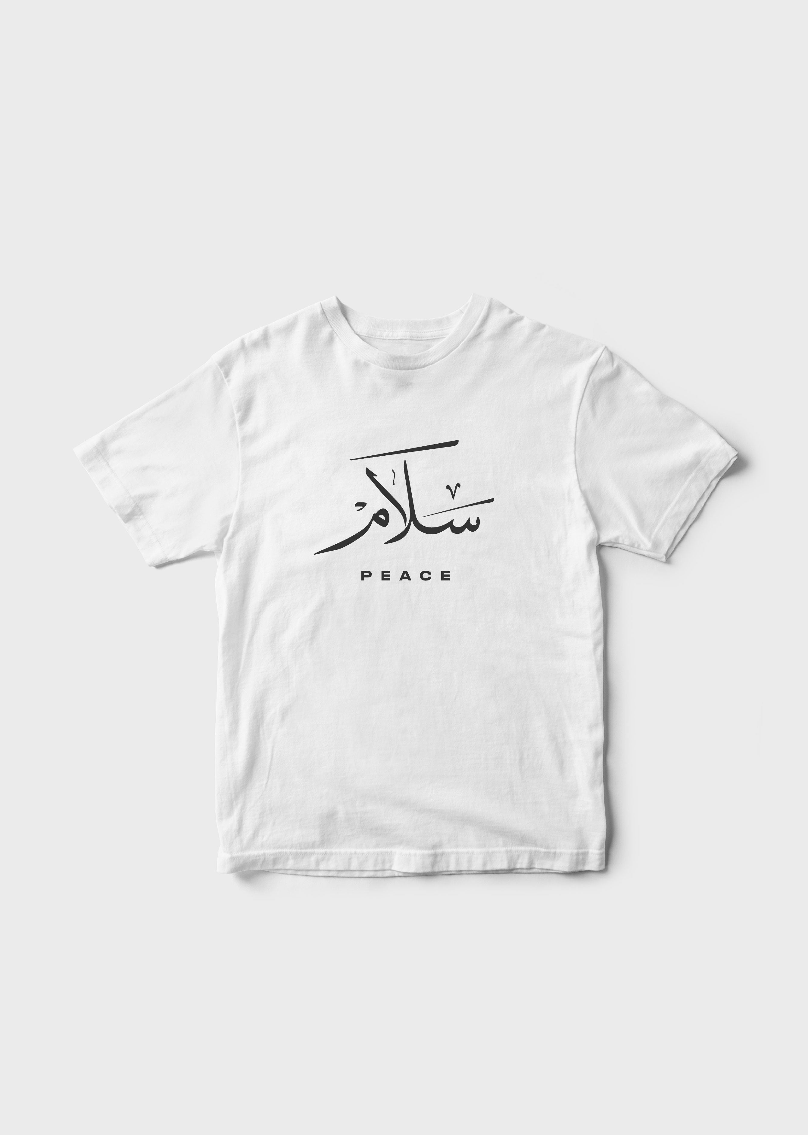Salam Urdu T-Shirt for Kids - Classic Fit