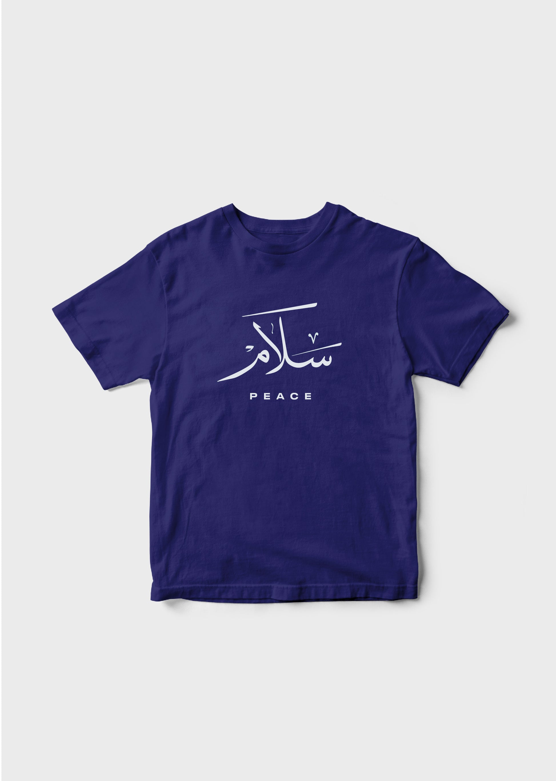 Salam Urdu T-Shirt for Kids - Classic Fit