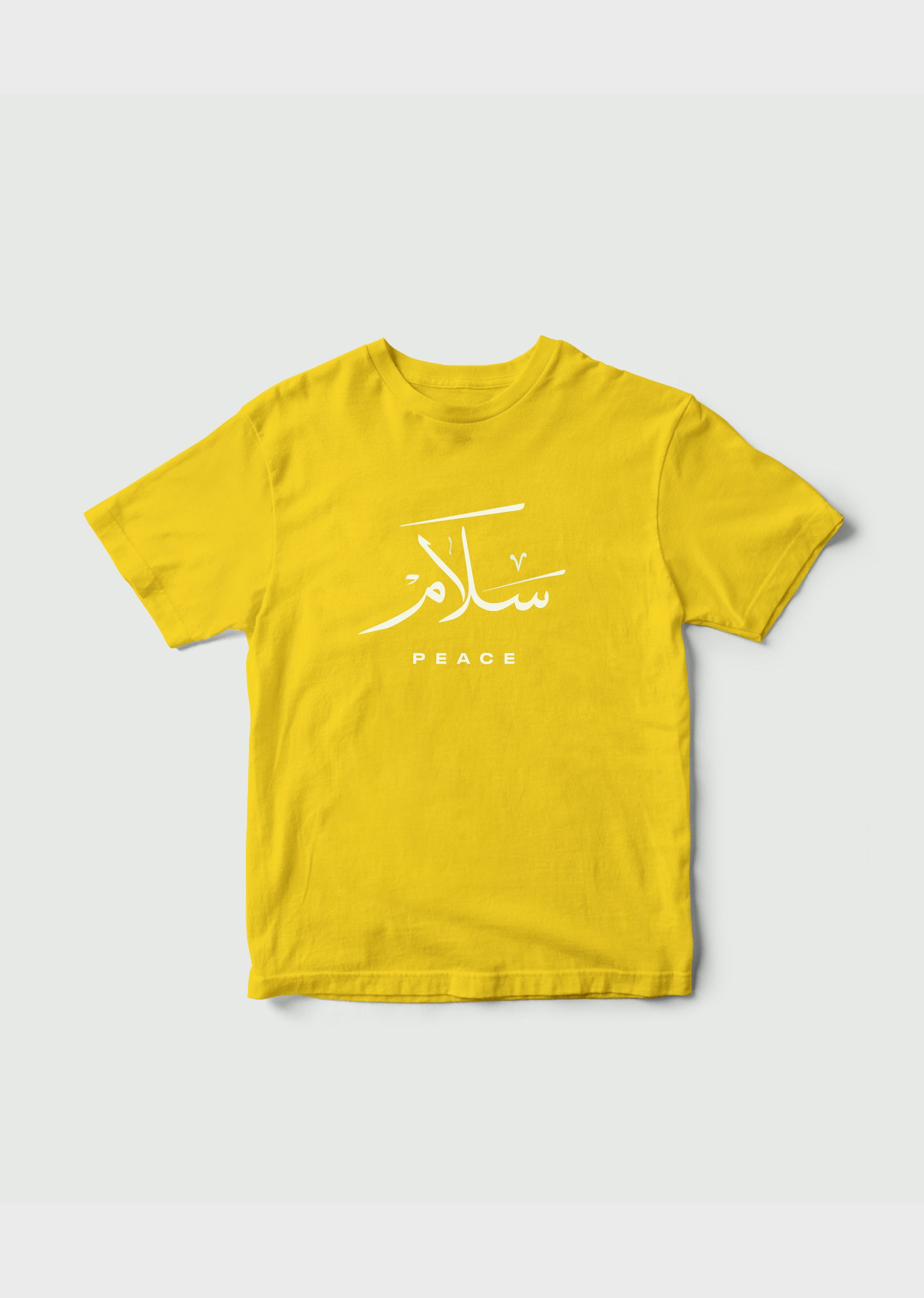 Salam Urdu T-Shirt for Kids - Classic Fit