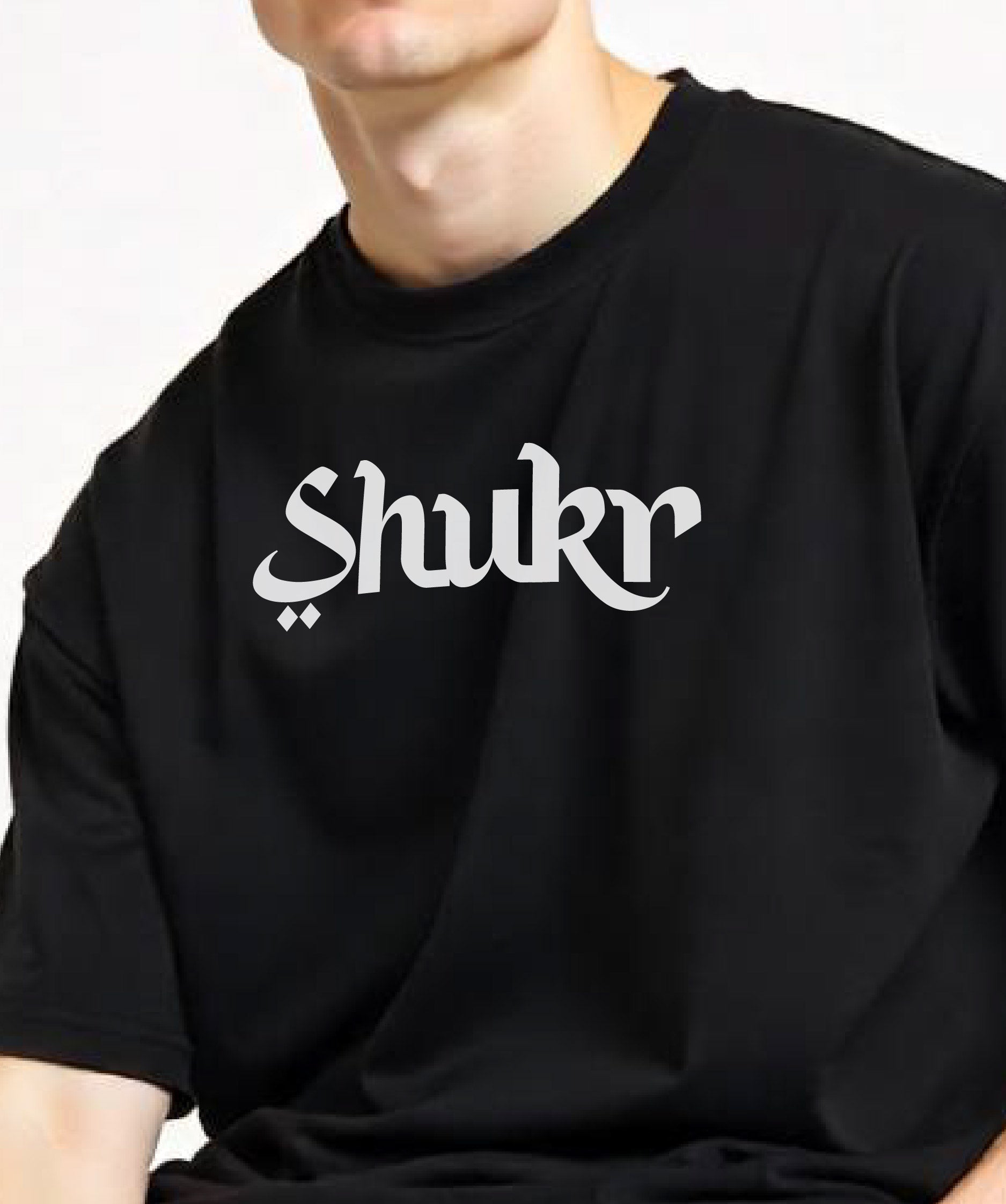 Shukr - Unisex Black Oversized Urdu T-Shirt