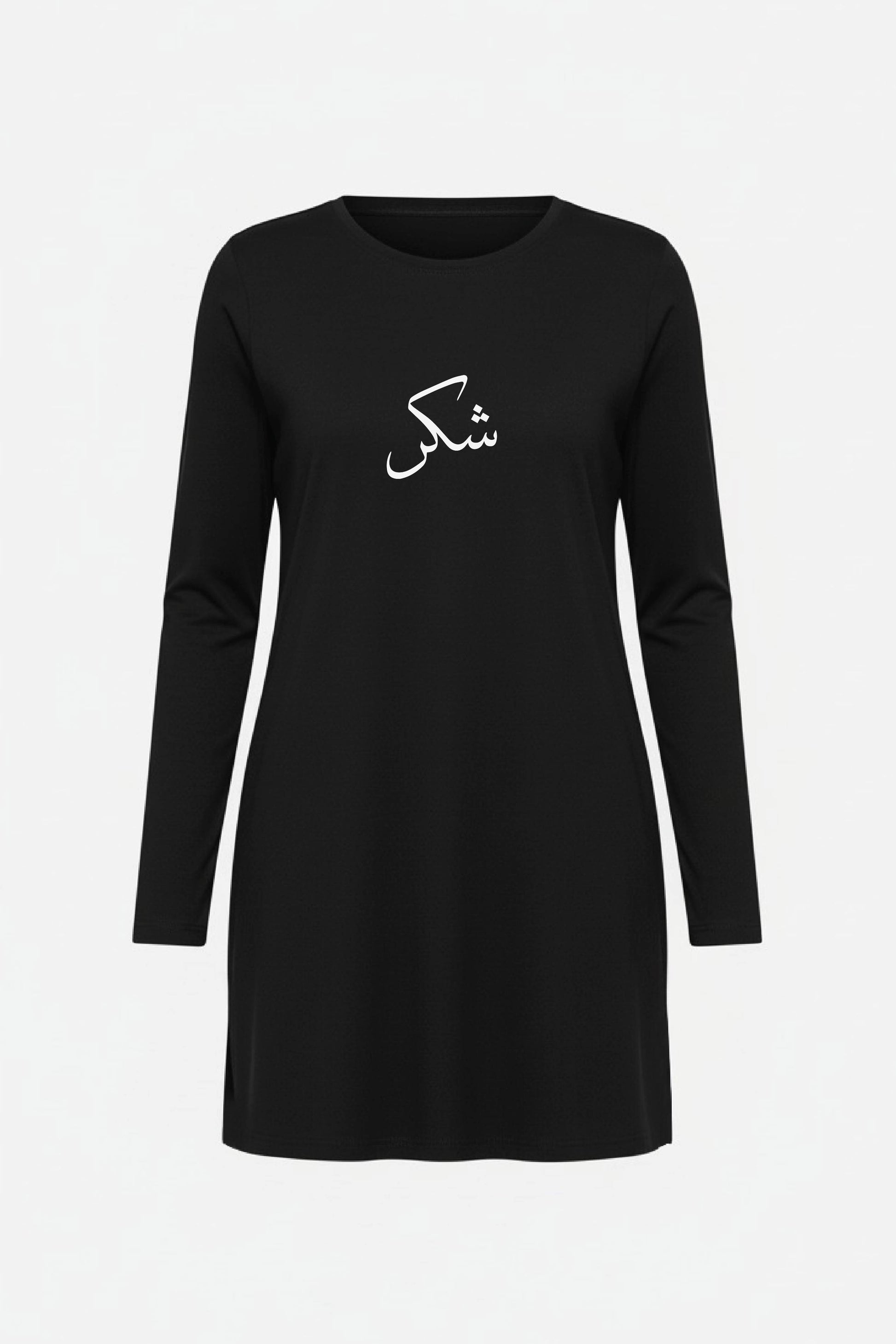 Shukr Urdu Women’s Long Tee – 100% Cotton