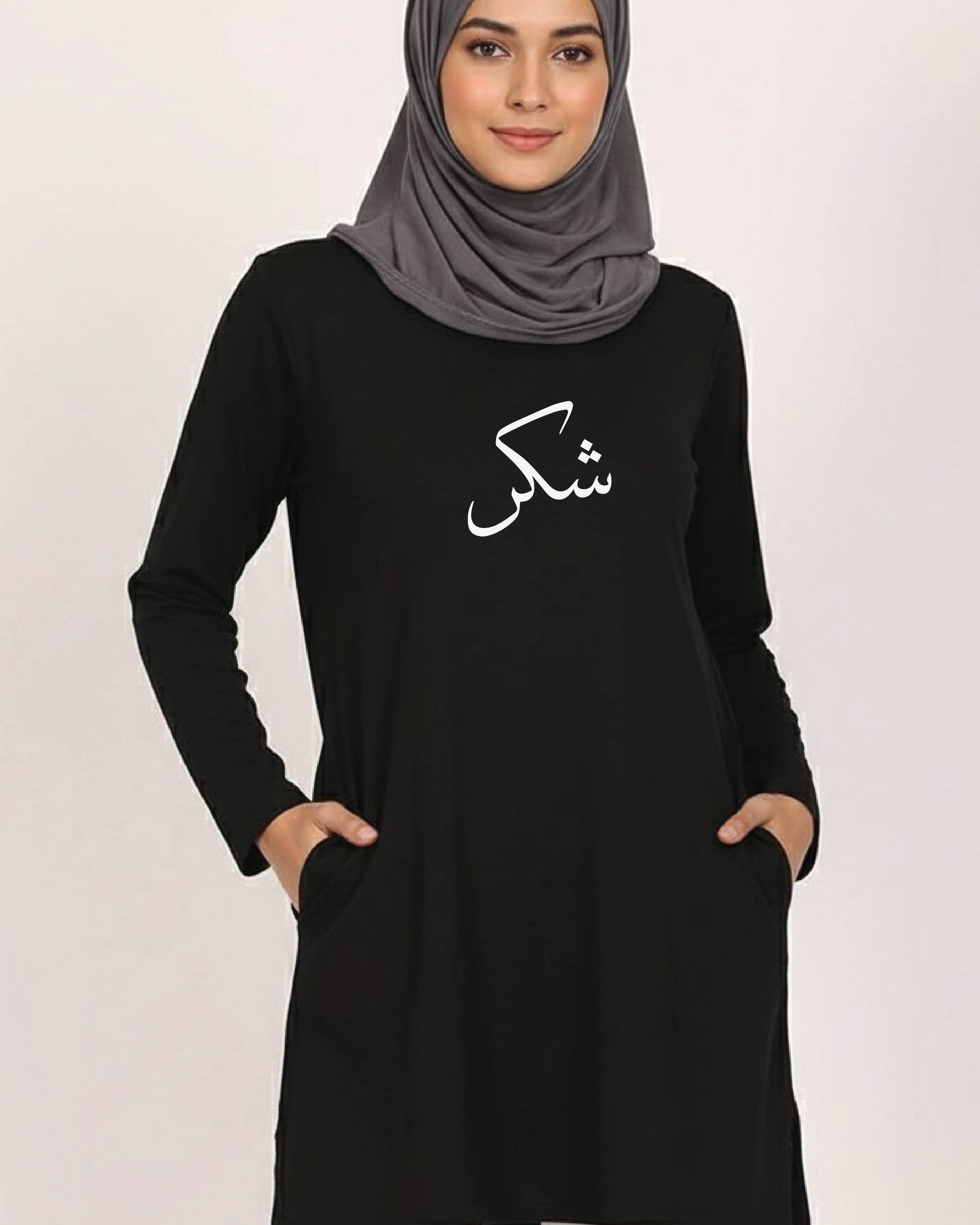 Women's Long Tee