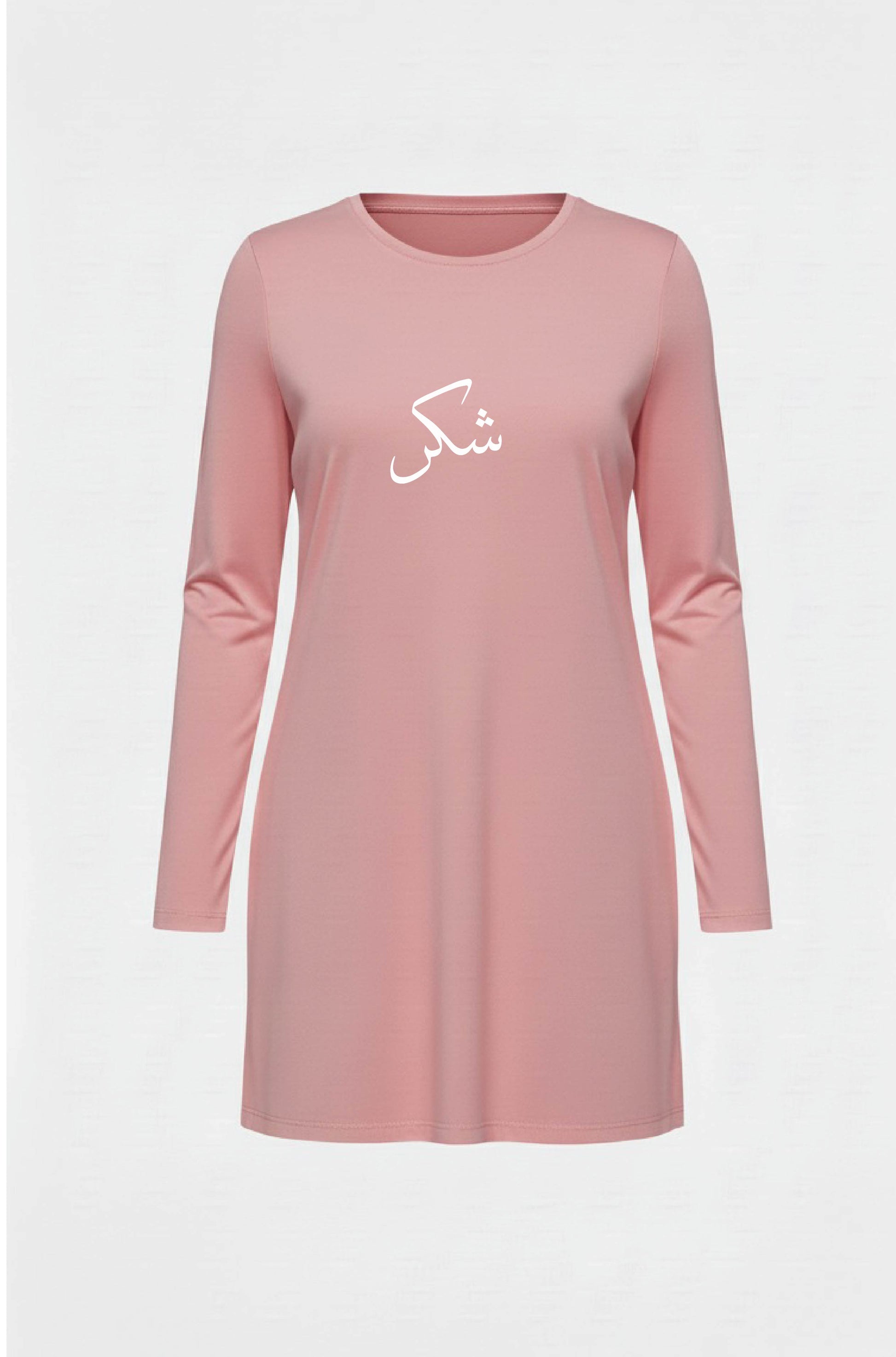 Shukr Urdu Women’s Long Tee – 100% Cotton