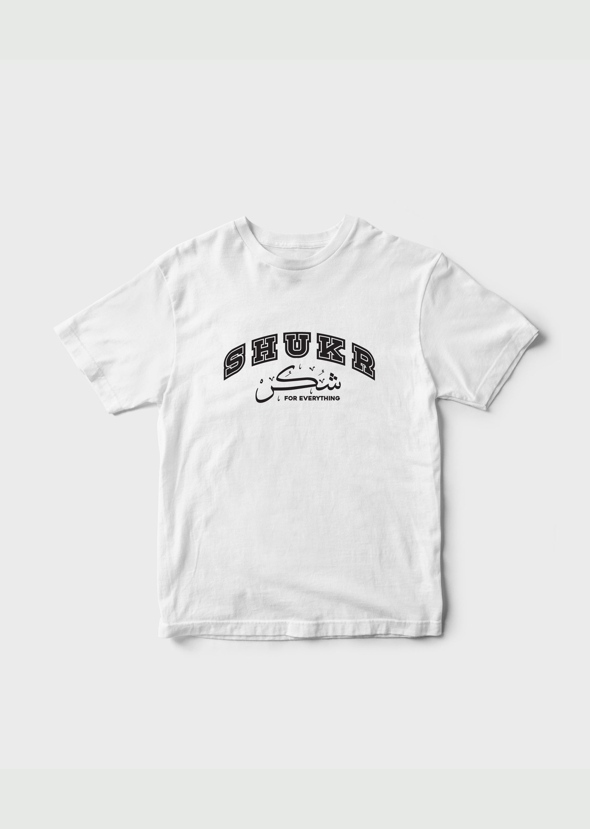 Shukr for Everything T-Shirt for Kids - Classic Fit (Copy)