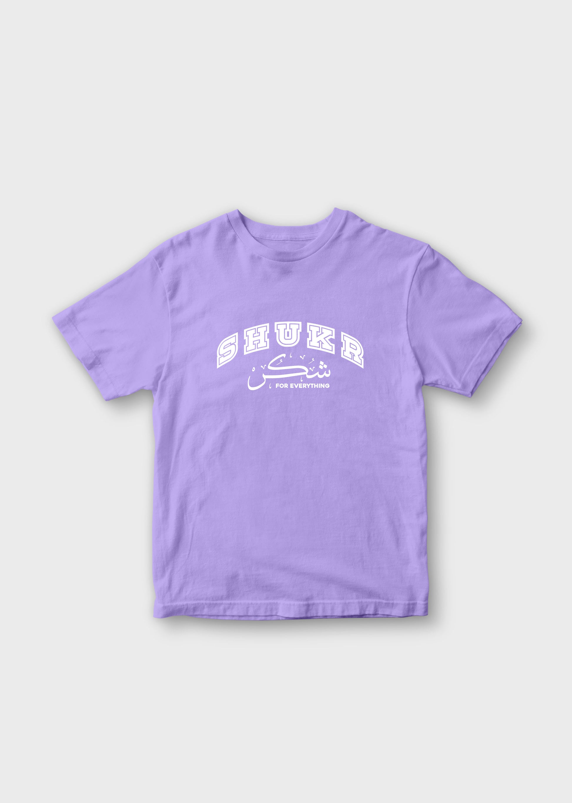 Shukr for Everything T-Shirt for Kids - Classic Fit (Copy)