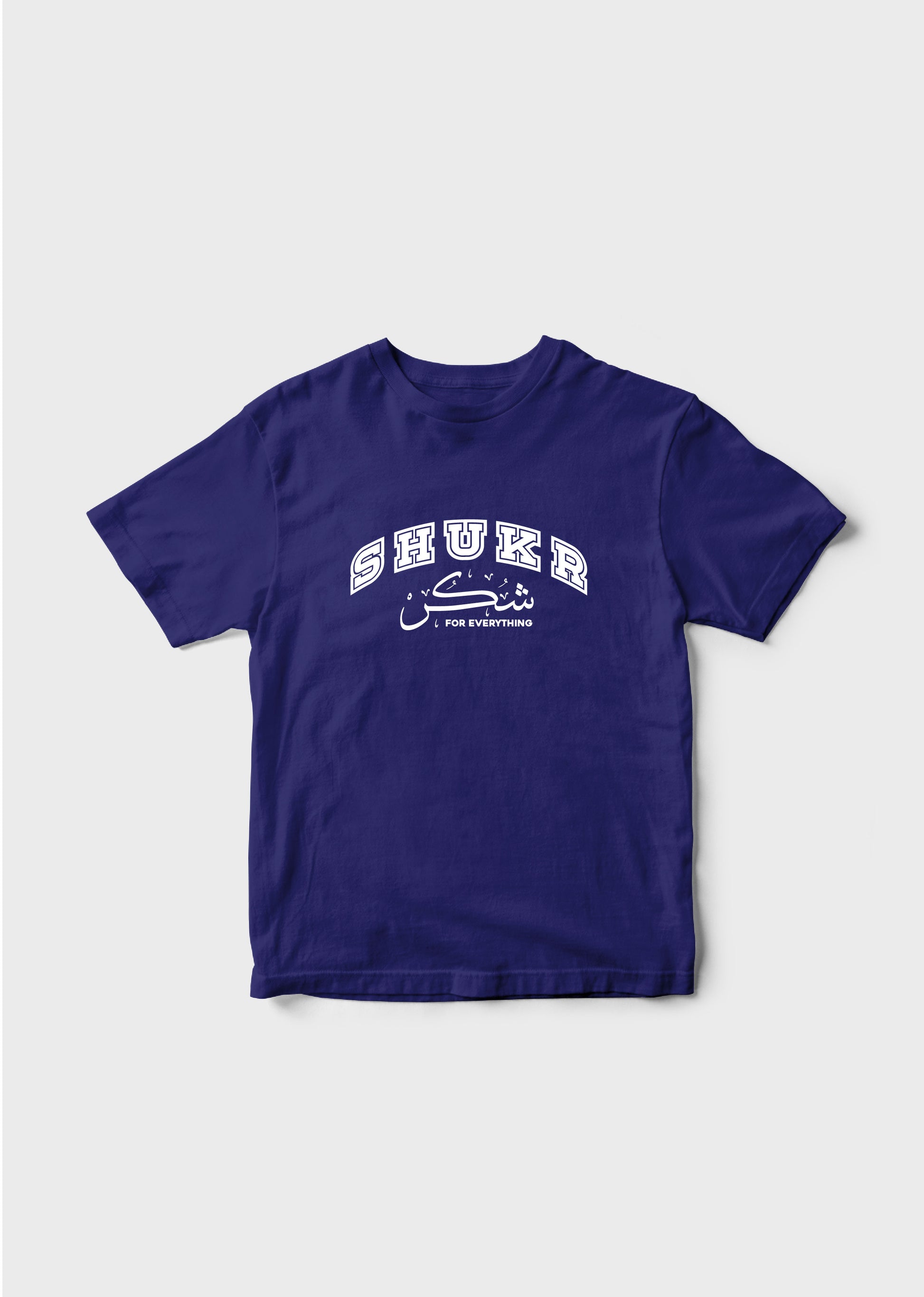 Shukr for Everything T-Shirt for Kids - Classic Fit (Copy)