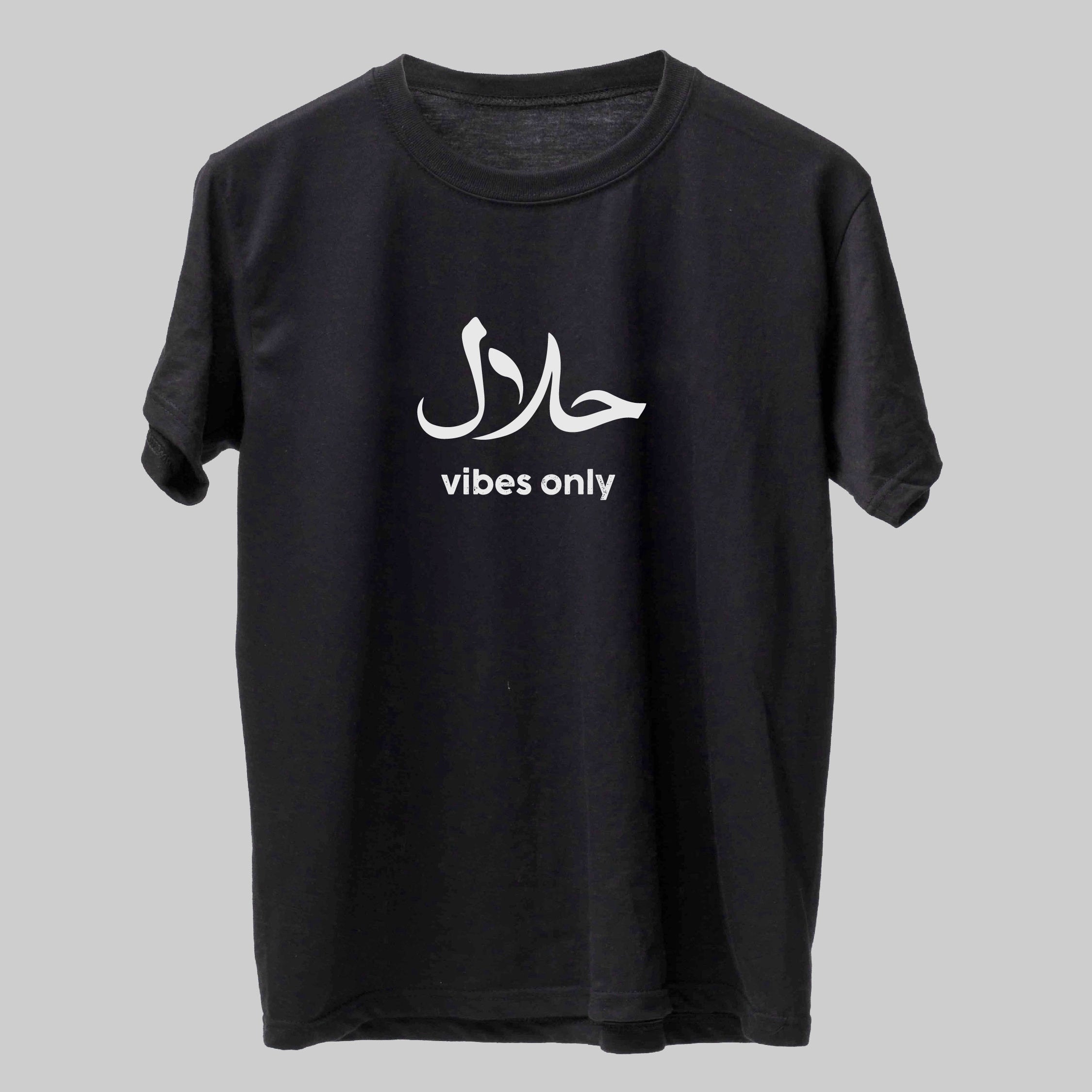 Halal Vibes Only - Unisex Urdu Islamic T-Shirt, Classic Fit