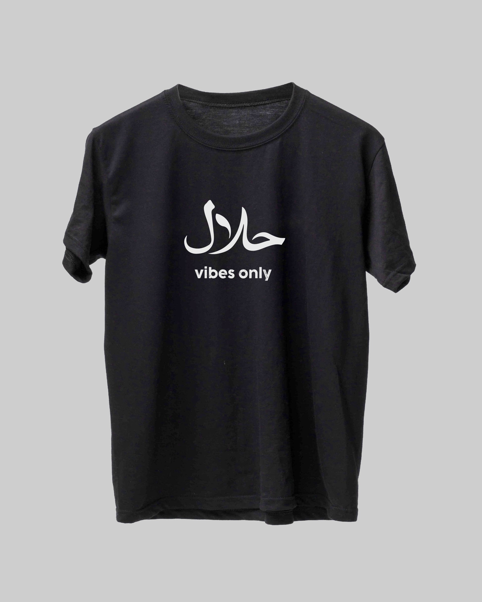 Halal Vibes Only - Unisex Urdu Islamic T-Shirt, Classic Fit