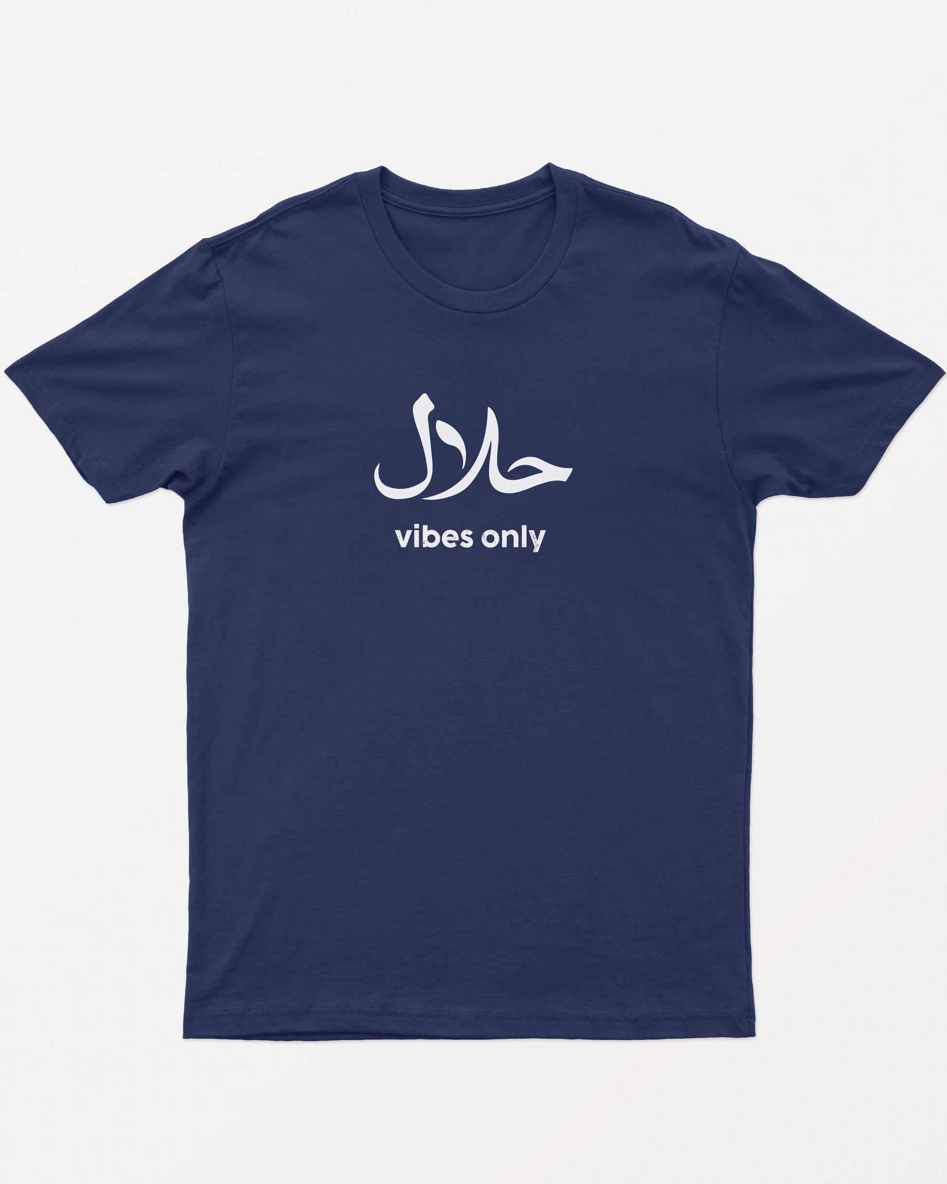 Halal Vibes Only - Unisex Urdu Islamic T-Shirt, Classic Fit