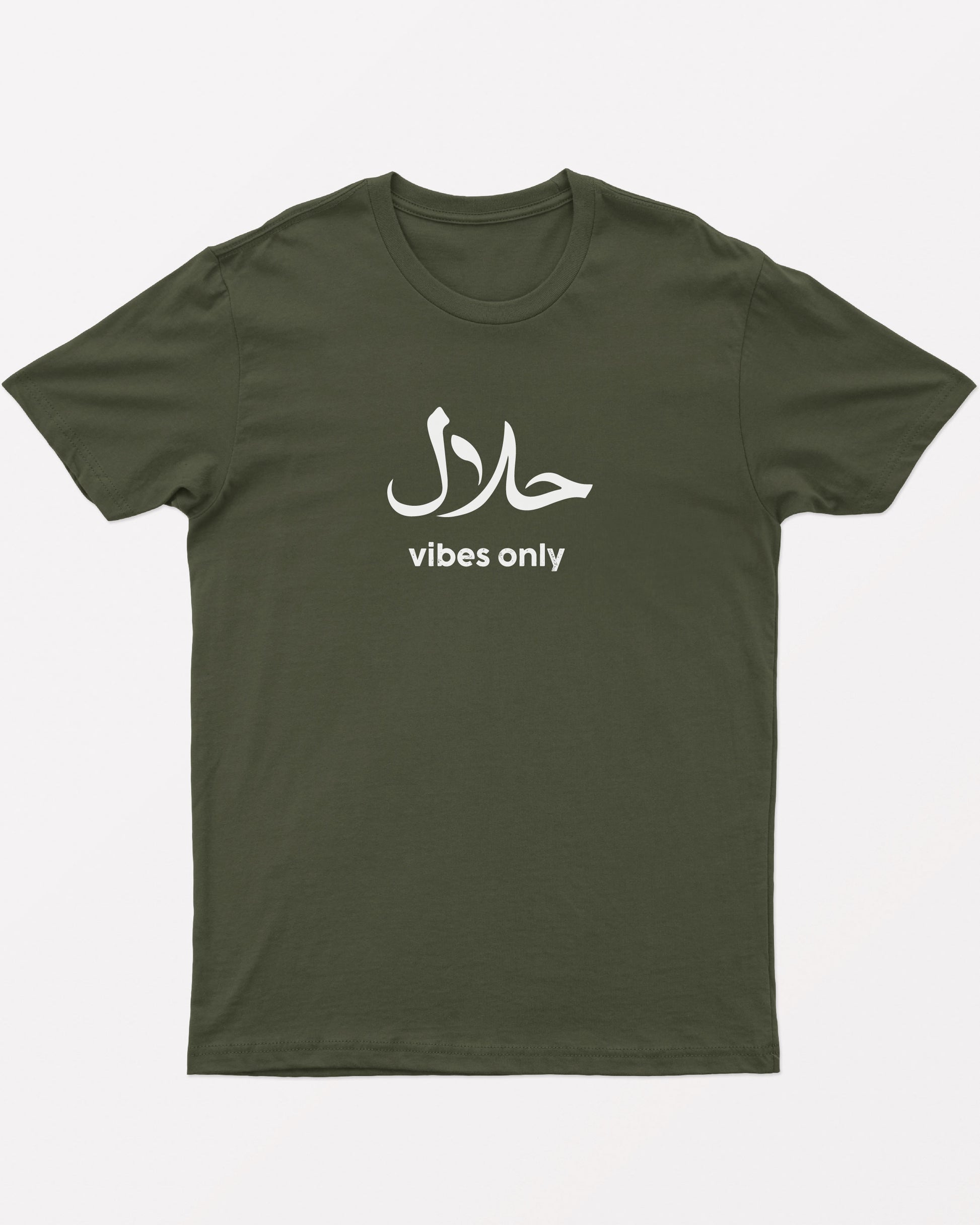 Halal Vibes Only - Unisex Urdu Islamic T-Shirt, Classic Fit