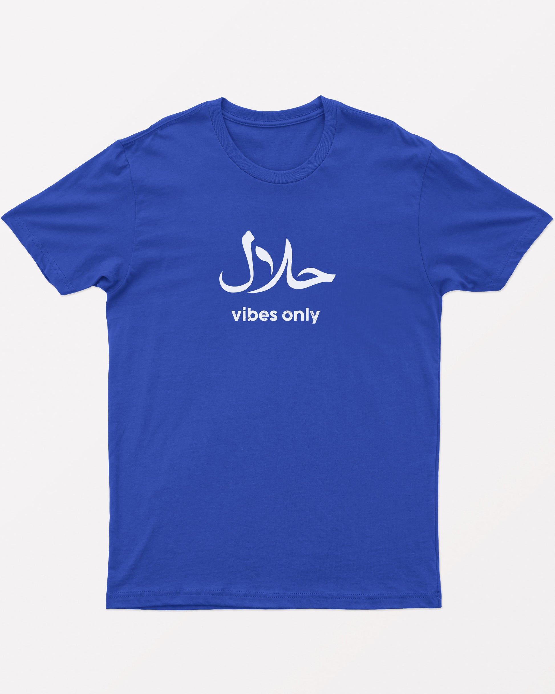 Halal Vibes Only - Unisex Urdu Islamic T-Shirt, Classic Fit