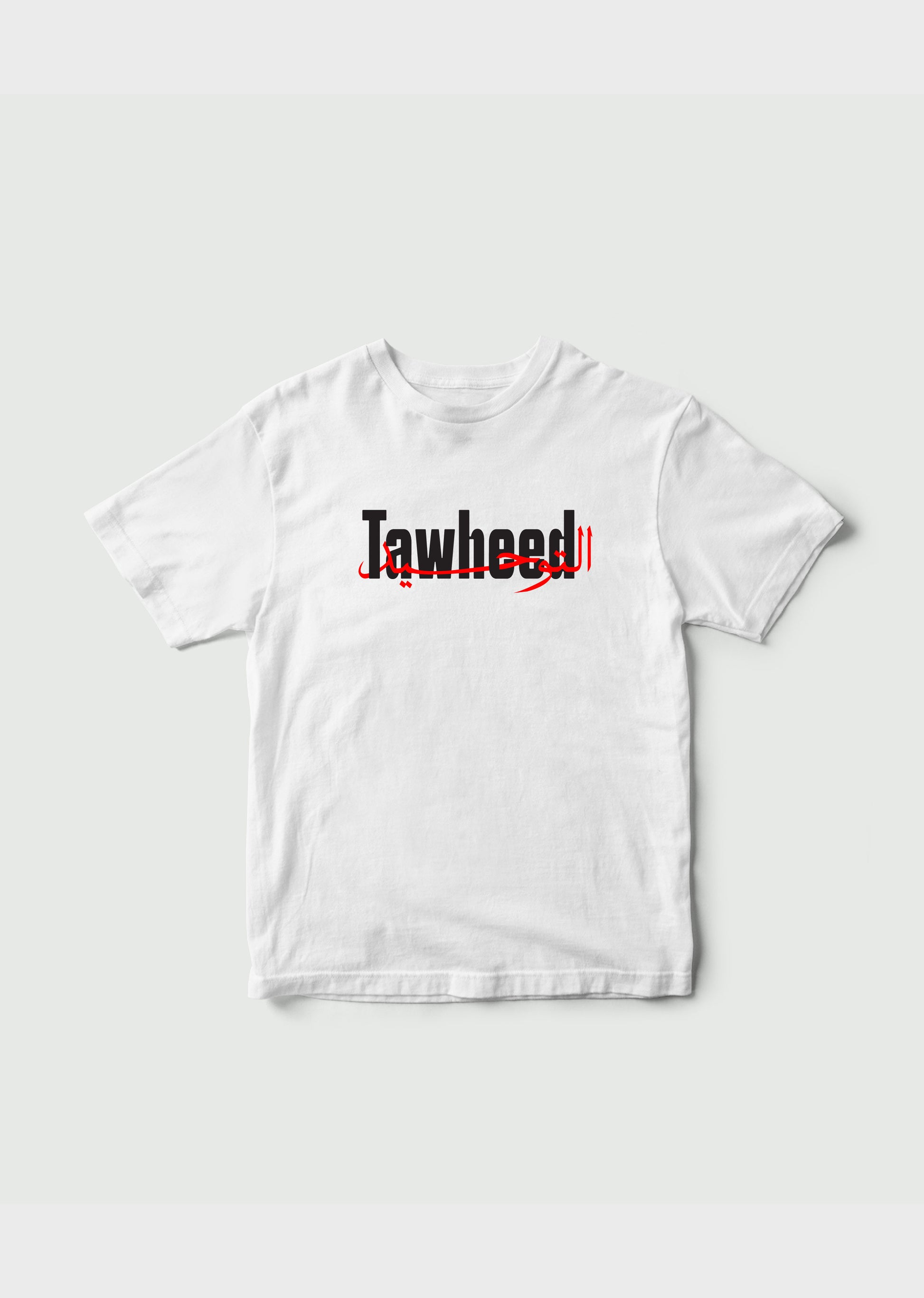 Tawheed Urdu T-Shirt for Kids - Classic Fit