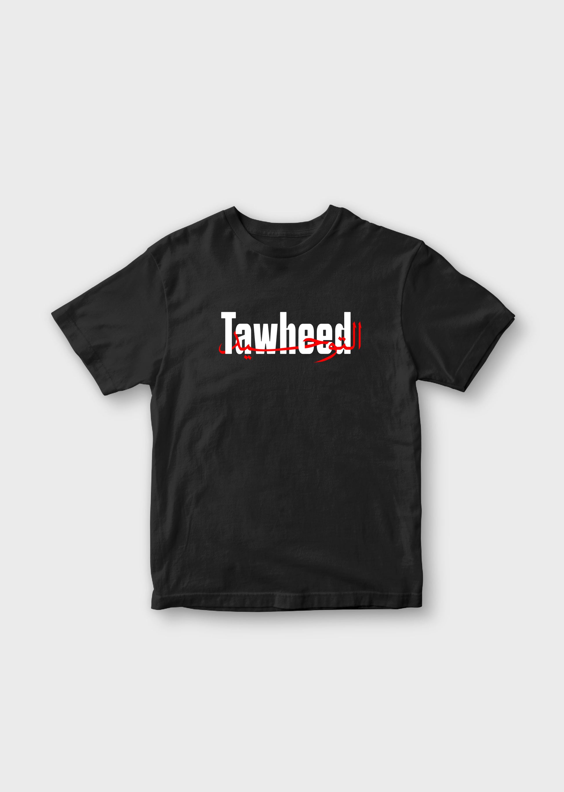 Tawheed Urdu T-Shirt for Kids - Classic Fit
