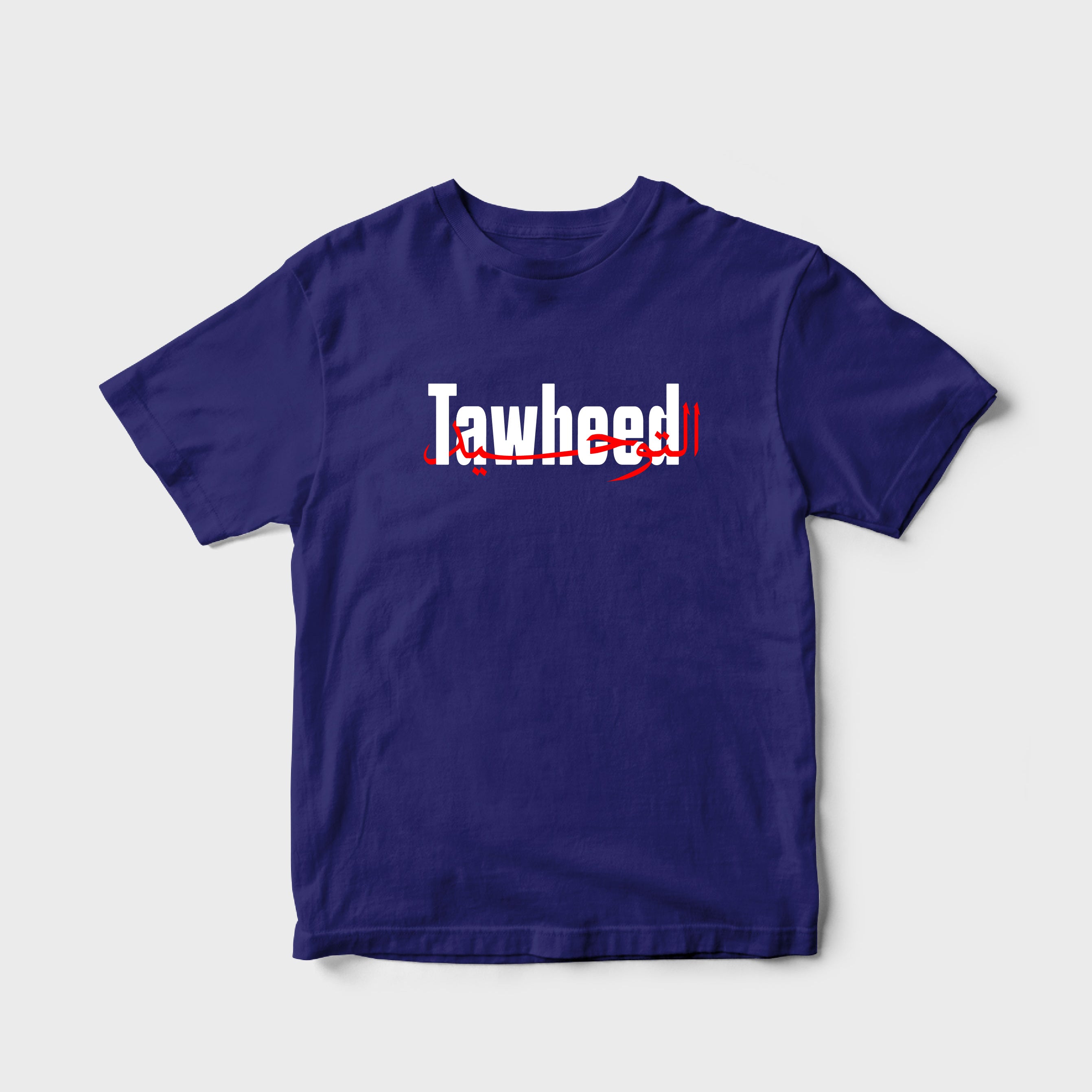 Tawheed Urdu T-Shirt for Kids - Classic Fit