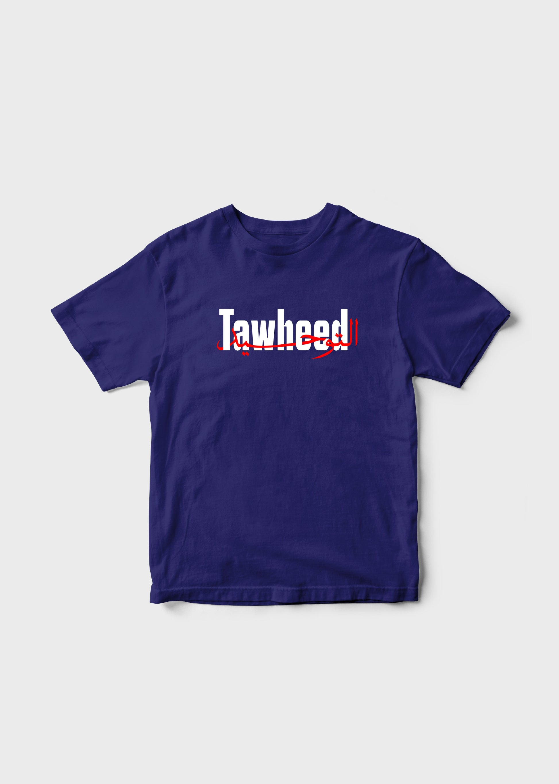 Tawheed Urdu T-Shirt for Kids - Classic Fit