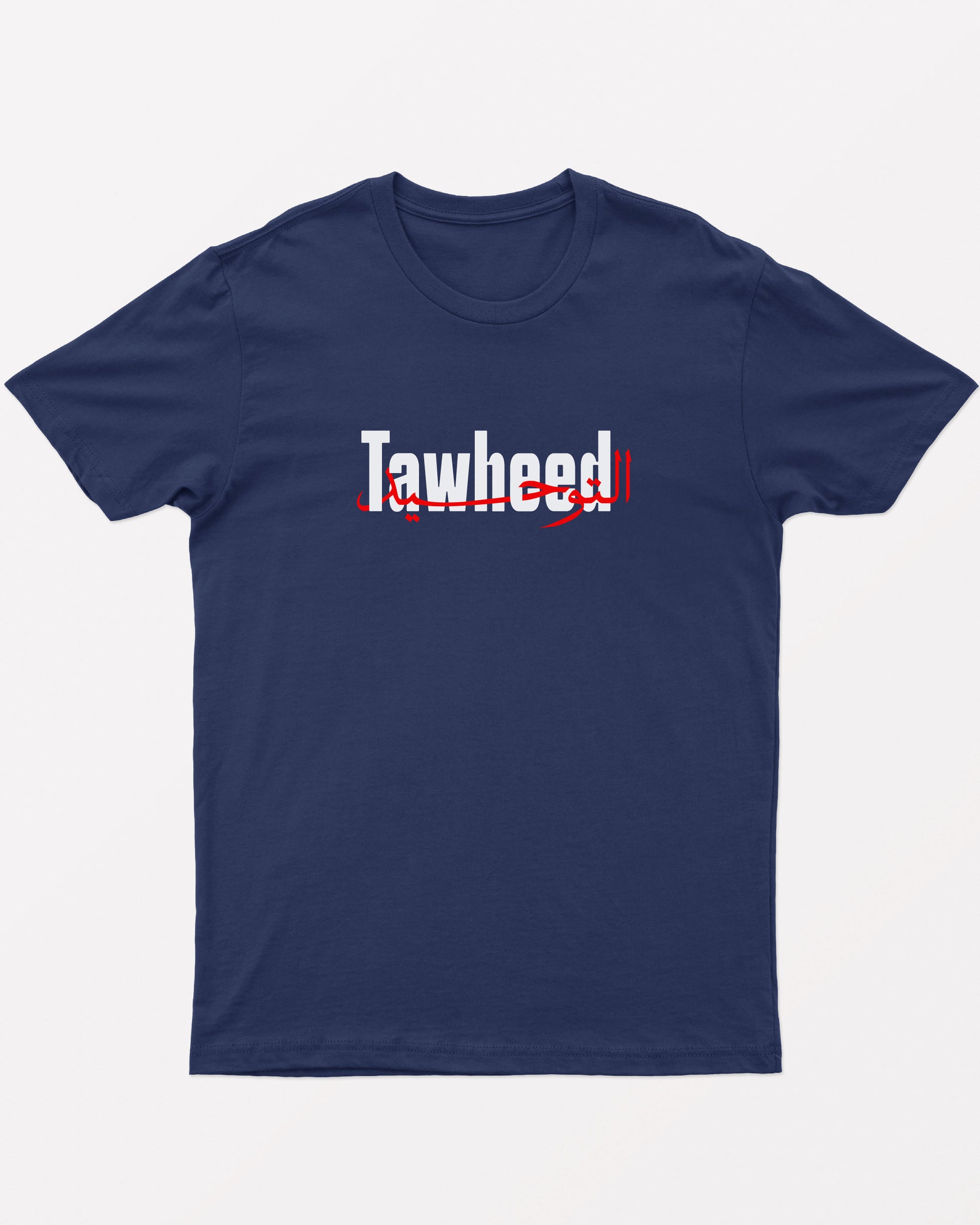 Tawheed - Unisex Urdu Islamic T-Shirt, Classic Fit