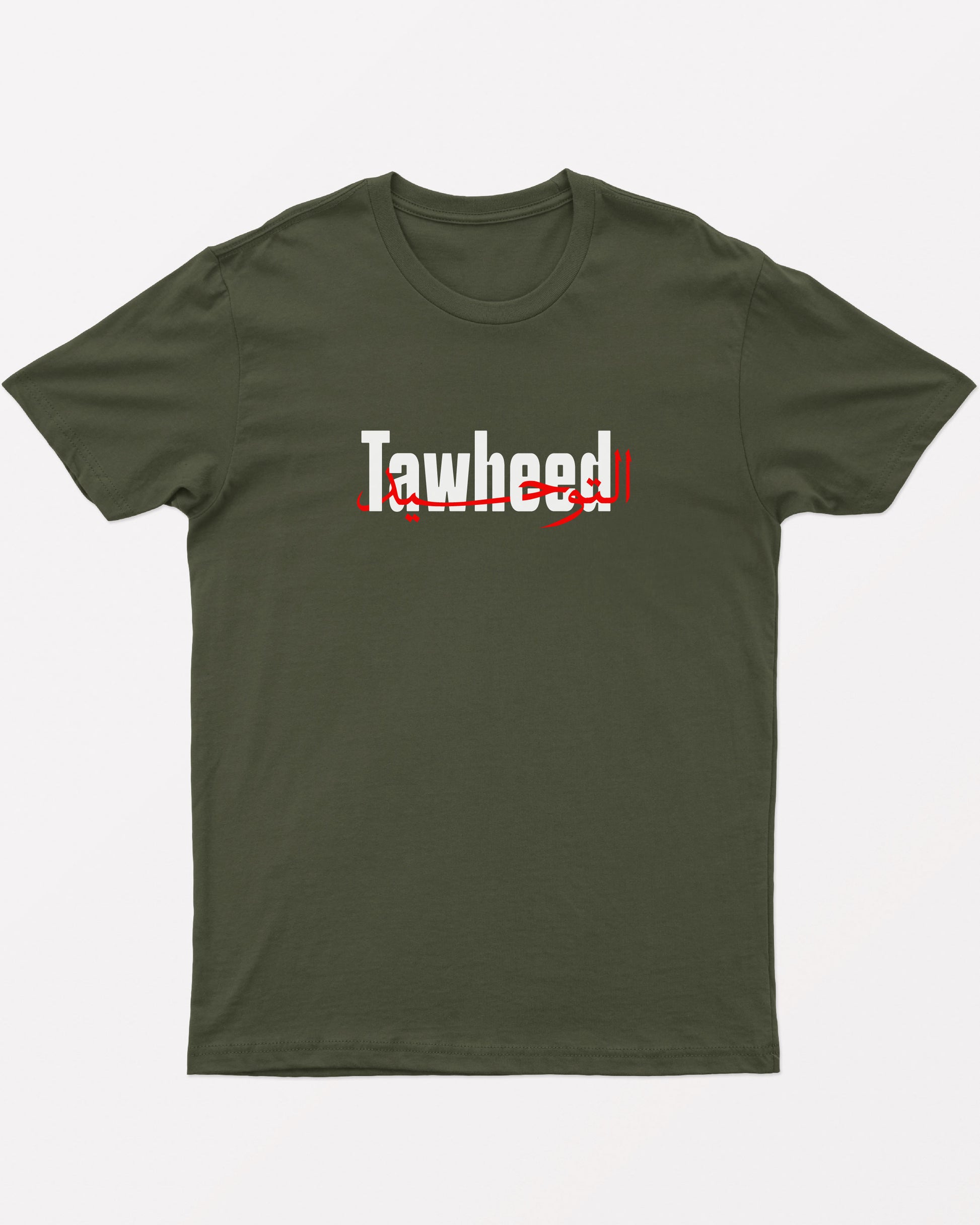 Tawheed - Unisex Urdu Islamic T-Shirt, Classic Fit