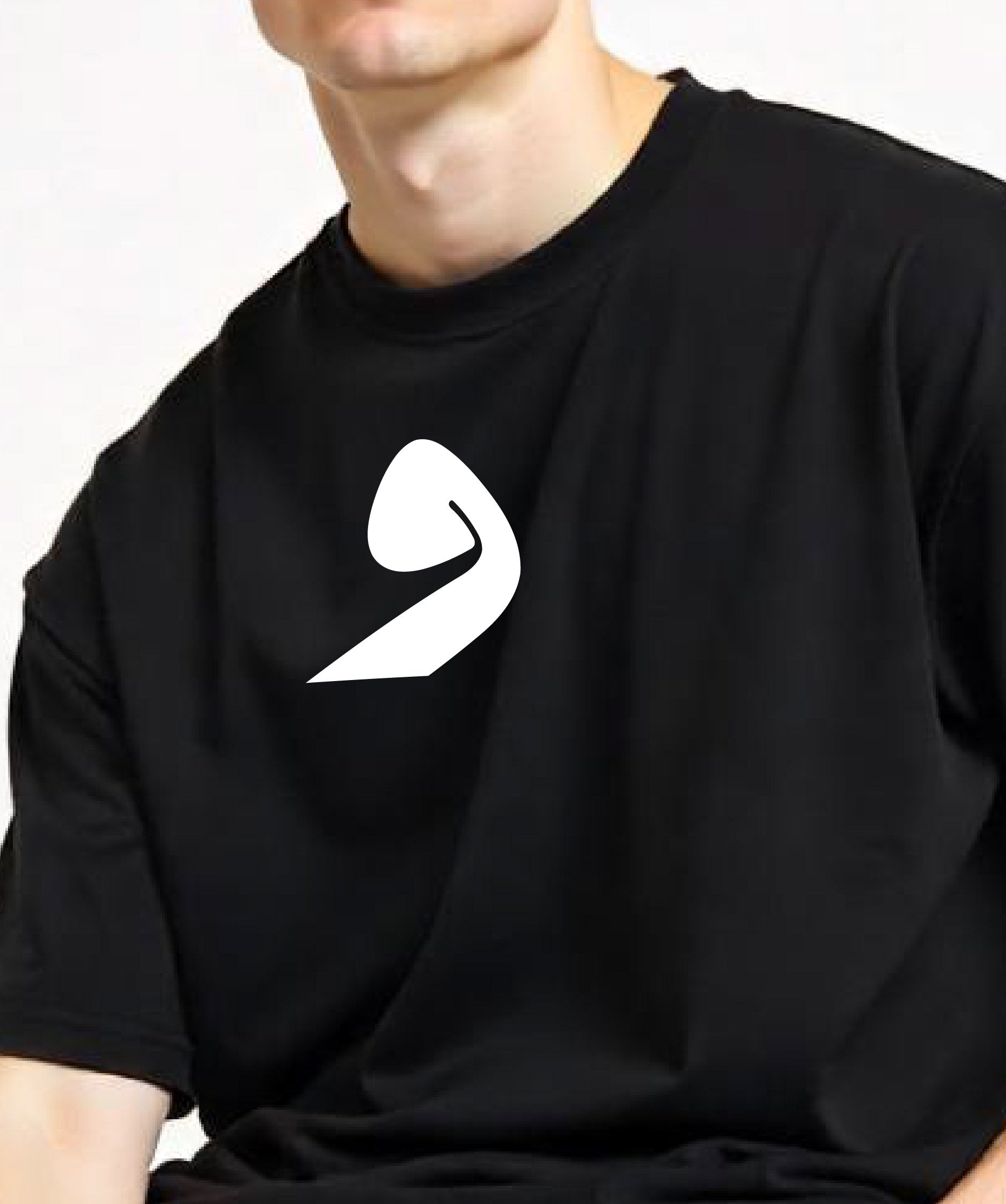 Wow - Unisex Black Oversized Urdu T-Shirt