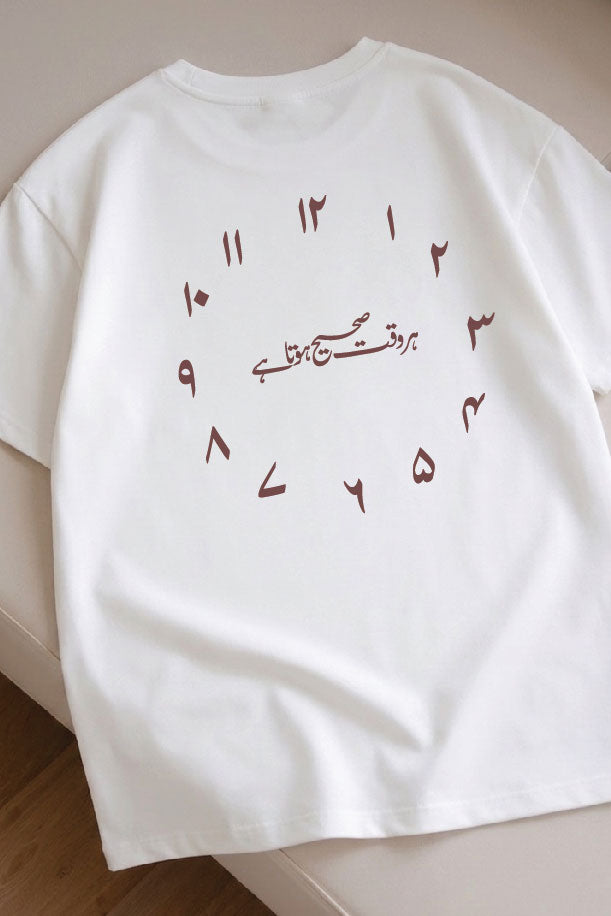WAQT — Oversized Urdu T-Shirt (240 GSM)