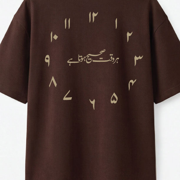 WAQT — Oversized Urdu T-Shirt (240 GSM)