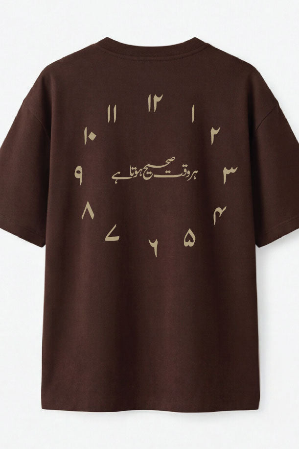 WAQT — Oversized Urdu T-Shirt (240 GSM)