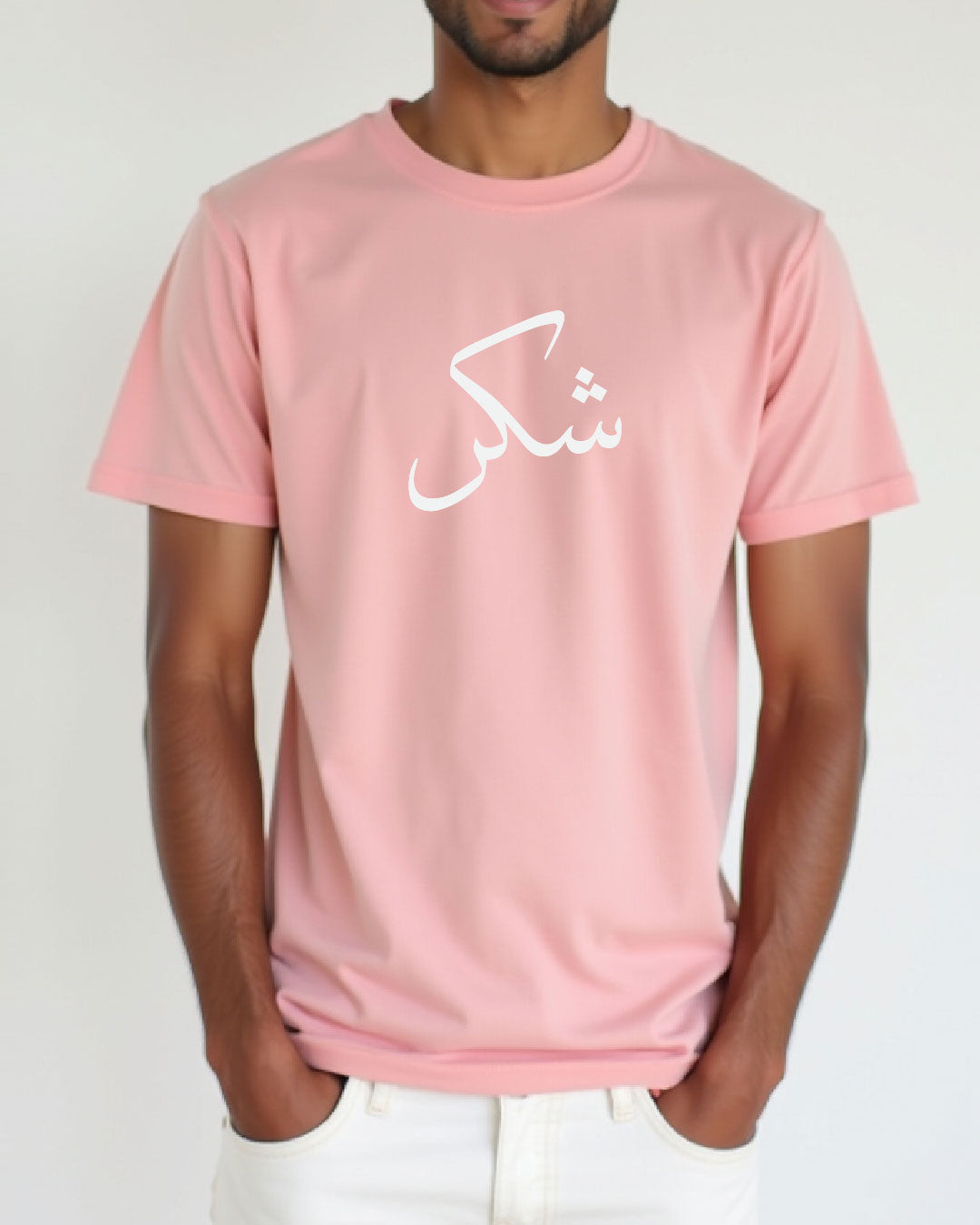 Shukr urdu tshrit, classic Fit