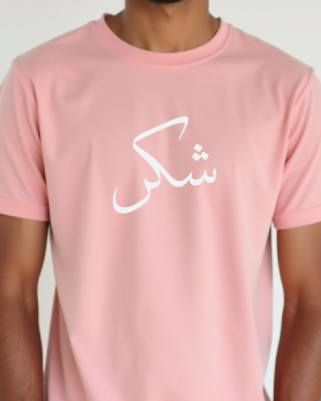 Shukr urdu tshrit, classic Fit