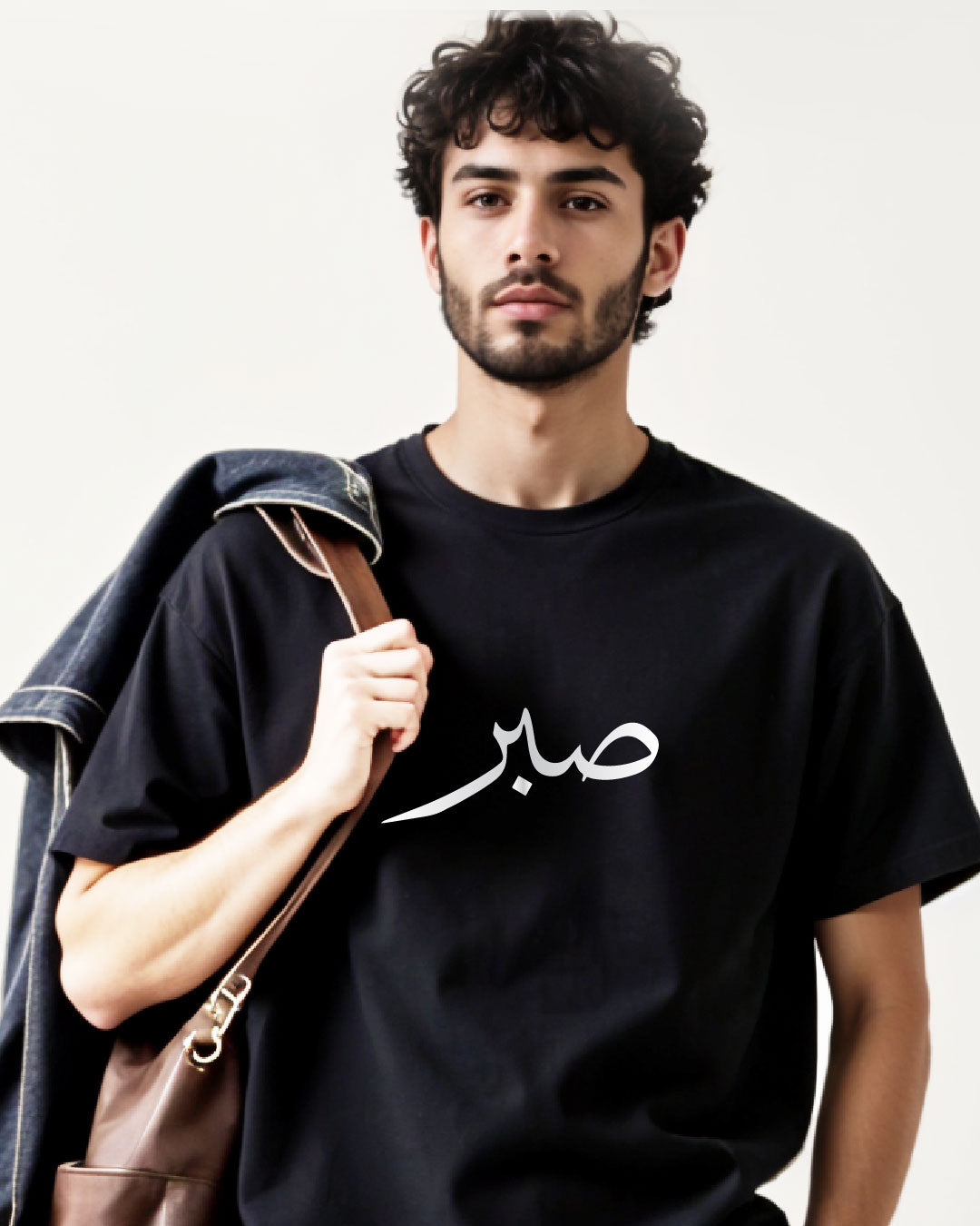 Sabr Urdu - Unisex Black Oversized Urdu T-Shirt