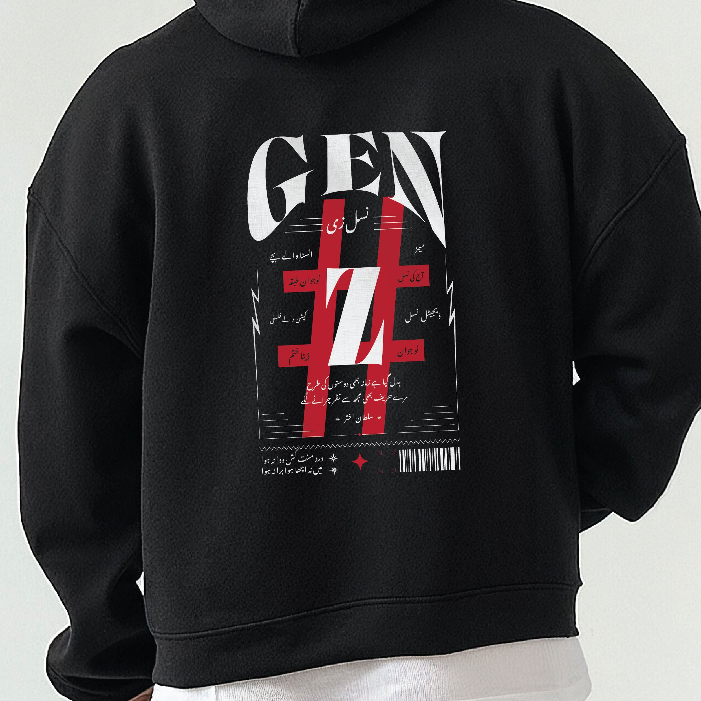 Gen Z Urdu Classic Hoodie, 380 GSM