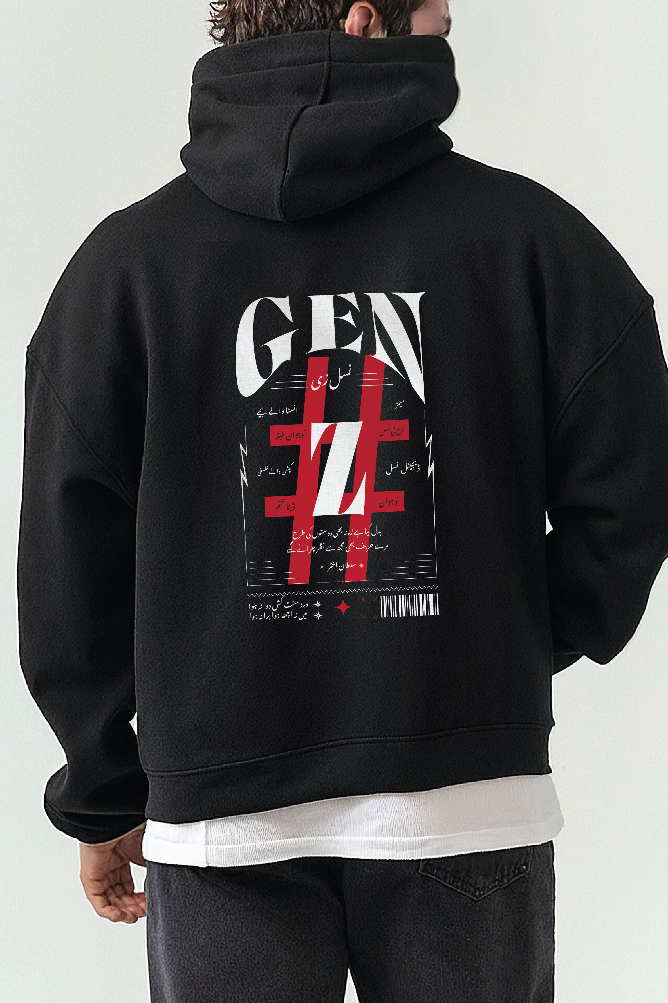 Gen Z Urdu Classic Hoodie, 380 GSM
