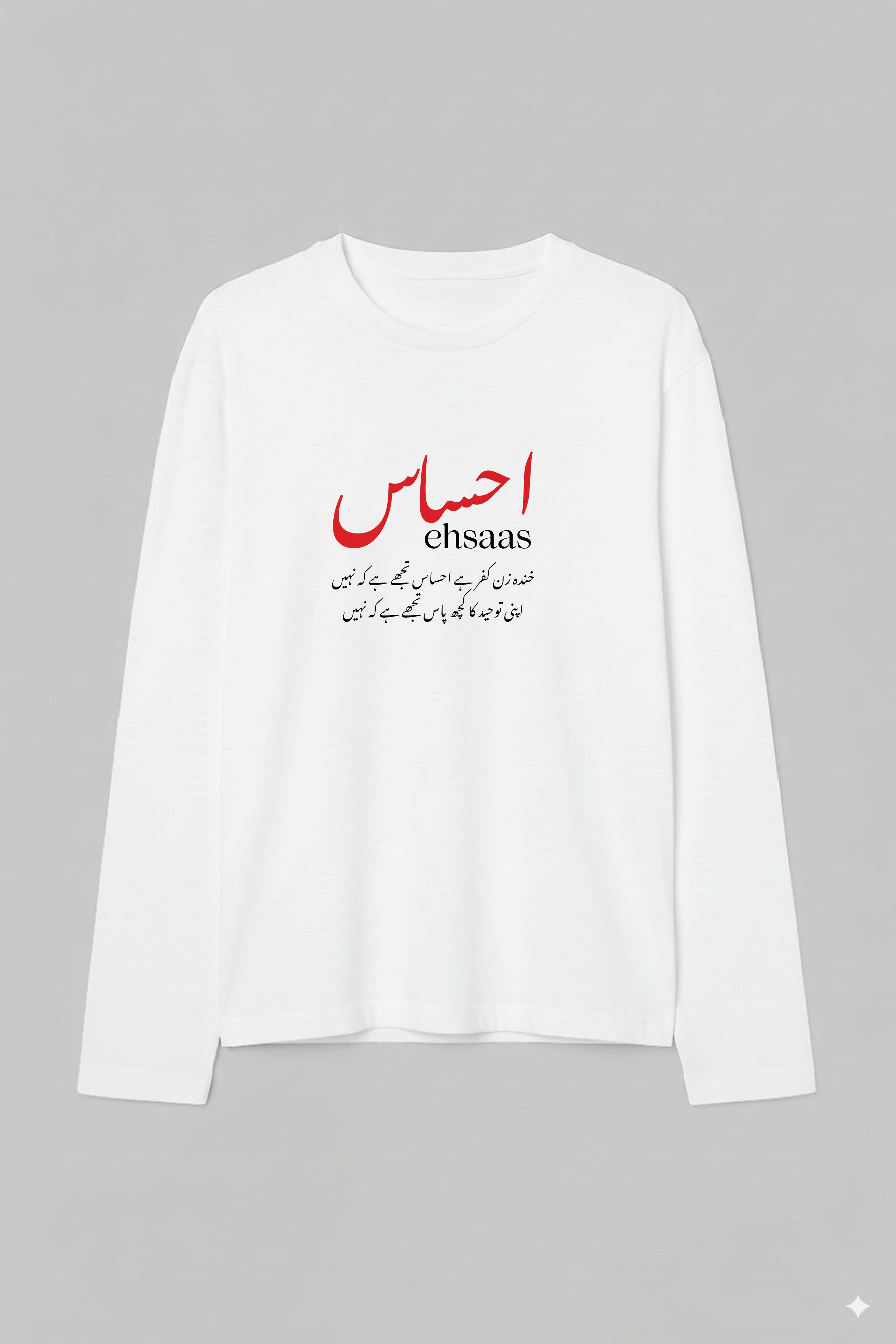 Ehsaas - Urdu Full Sleeve  T-Shirt