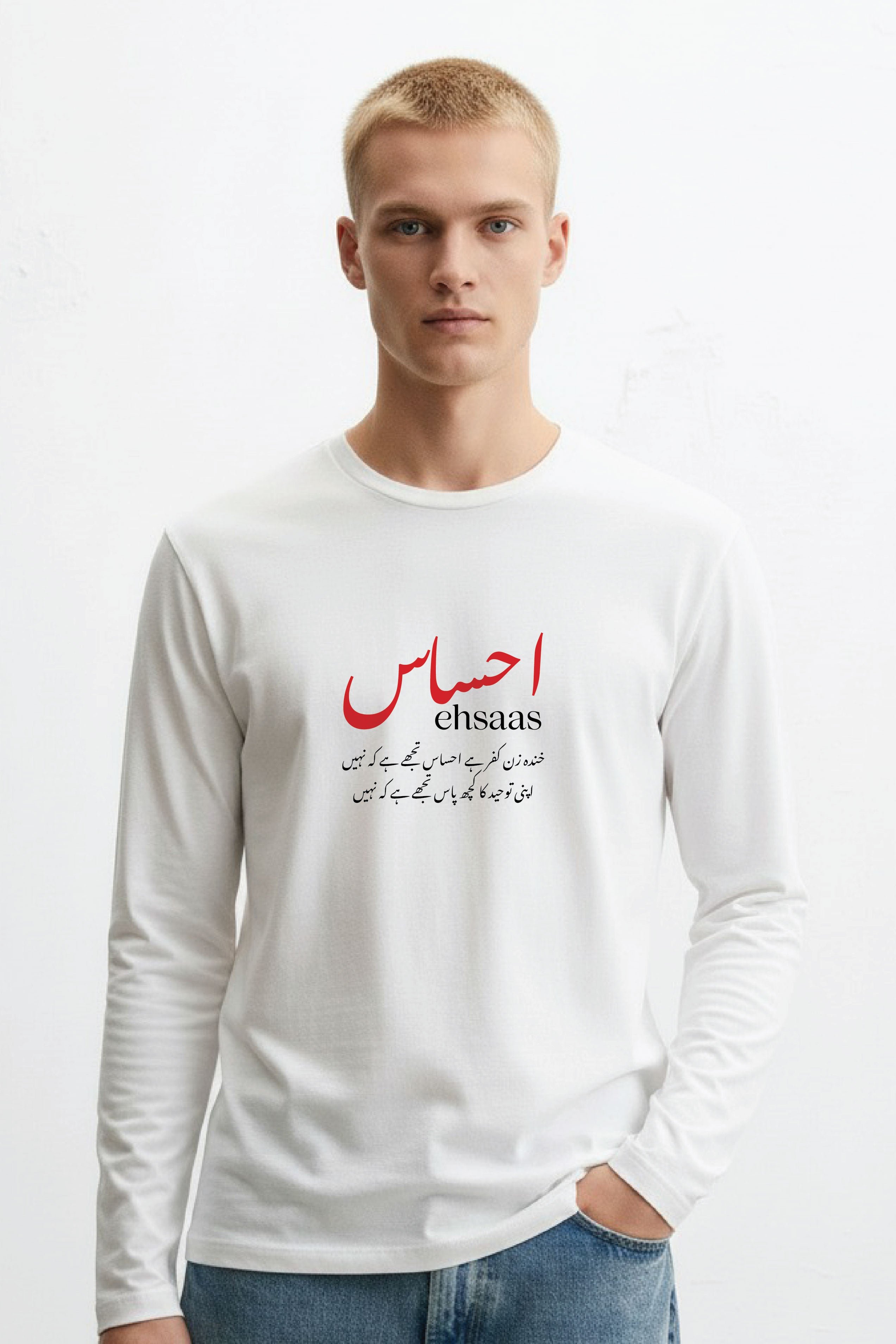 Ehsaas - Urdu Full Sleeve  T-Shirt