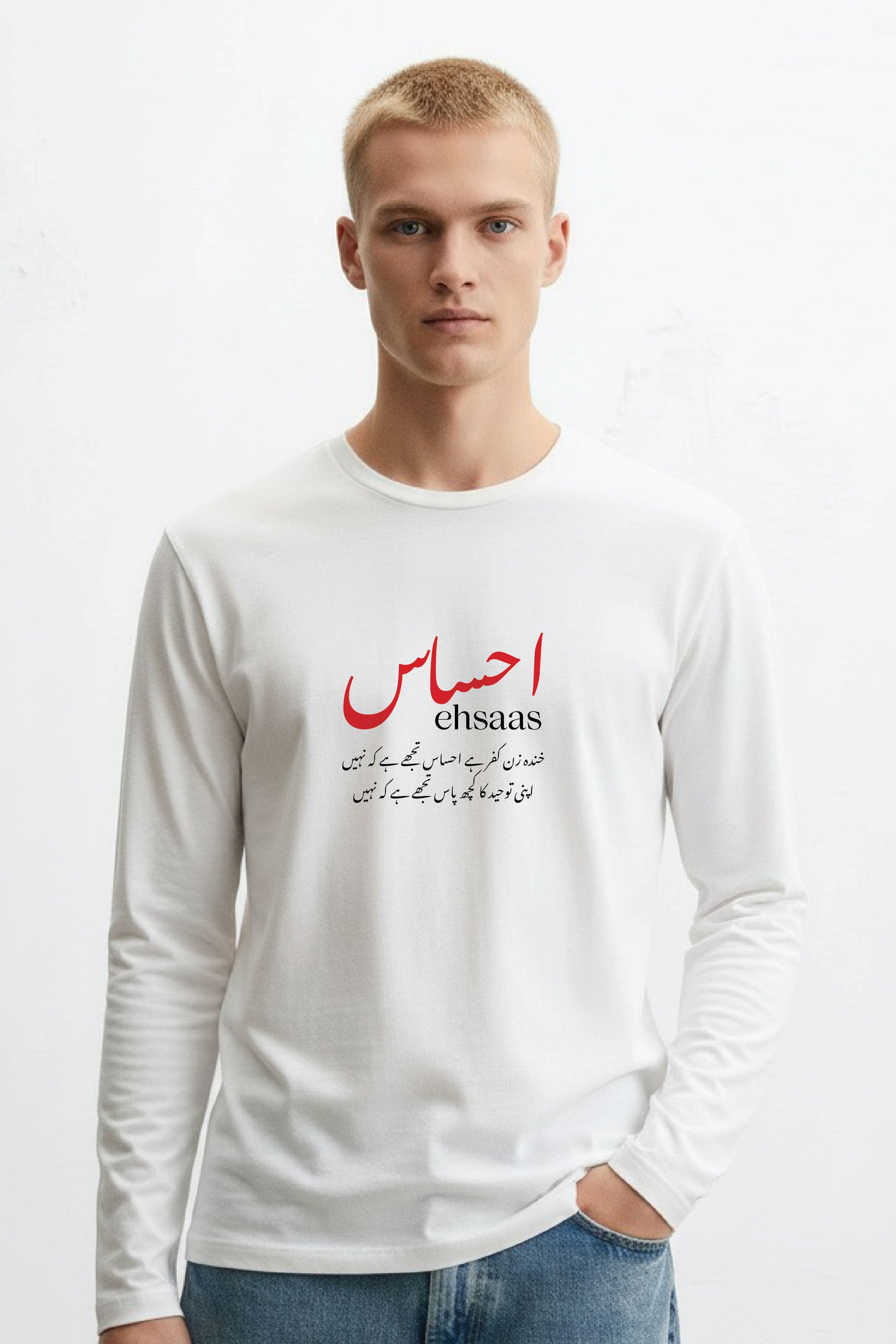 Ehsaas - Urdu Full Sleeve  T-Shirt
