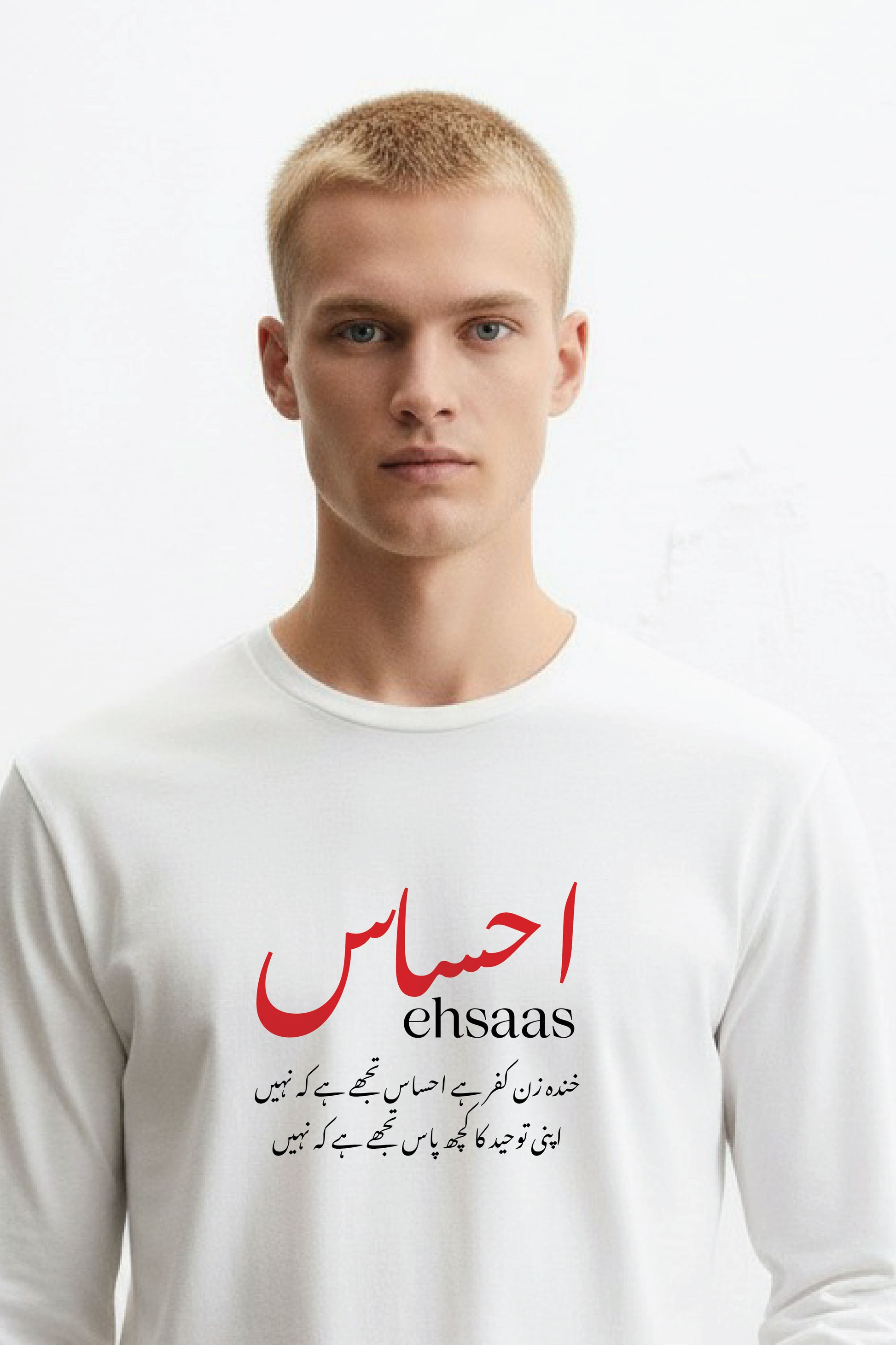 Ehsaas - Urdu Full Sleeve  T-Shirt