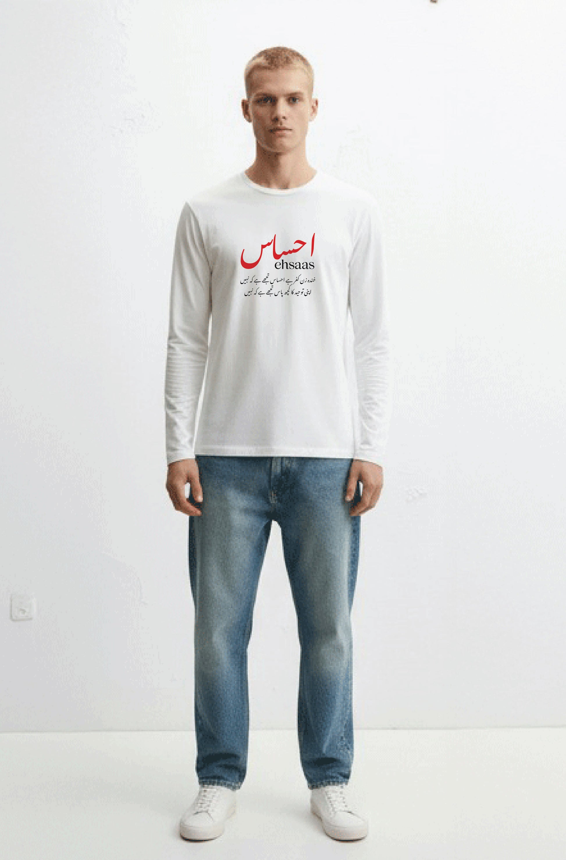 Ehsaas - Urdu Full Sleeve  T-Shirt