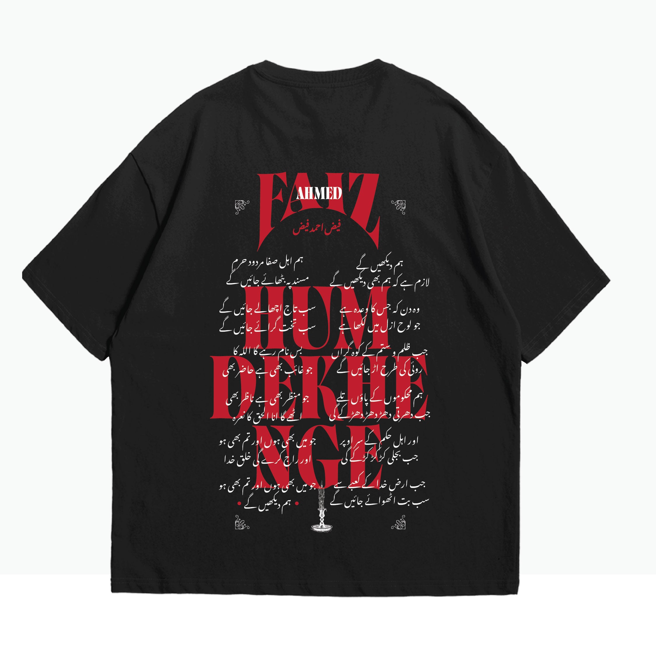 Faiz Ahmed Faiz - Hum Dekhenge Urdu  Oversied Fit T-Shirt