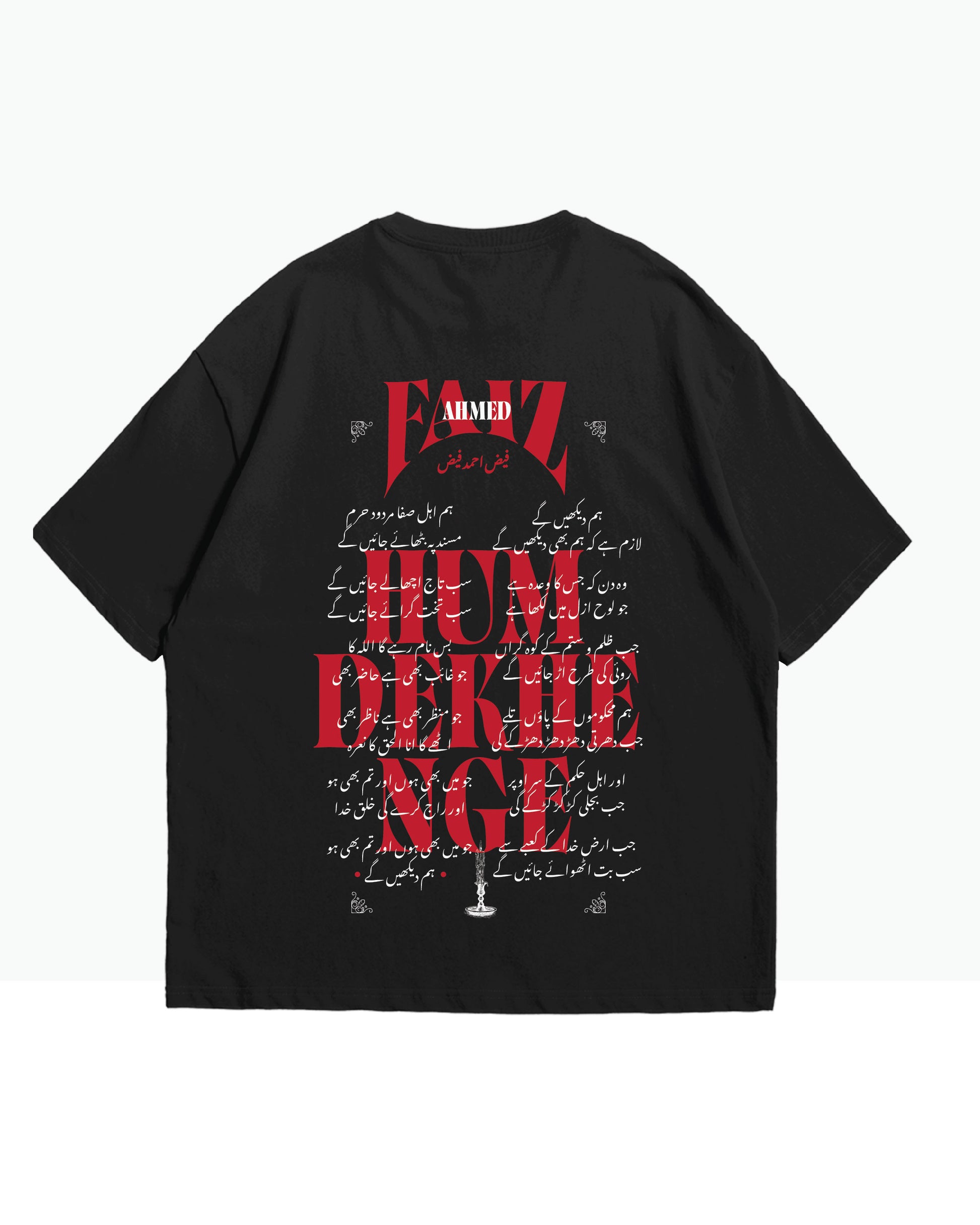 Faiz Ahmed Faiz - Hum Dekhenge Urdu  Oversied Fit T-Shirt